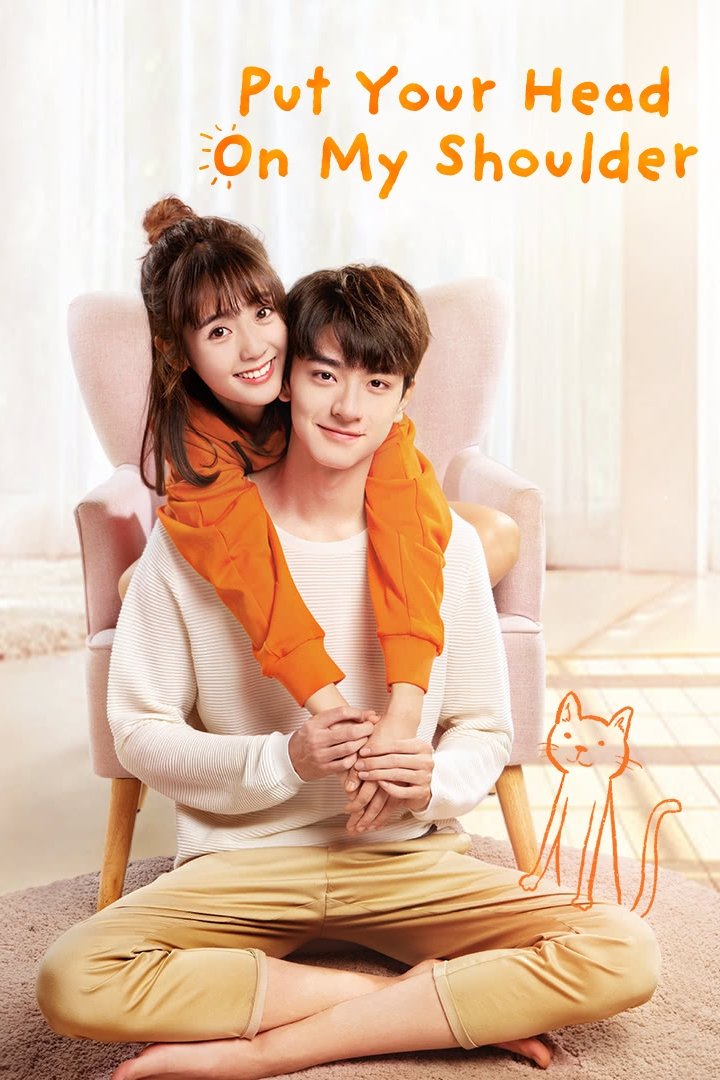Poster for Put Your Head on My Shoulder
