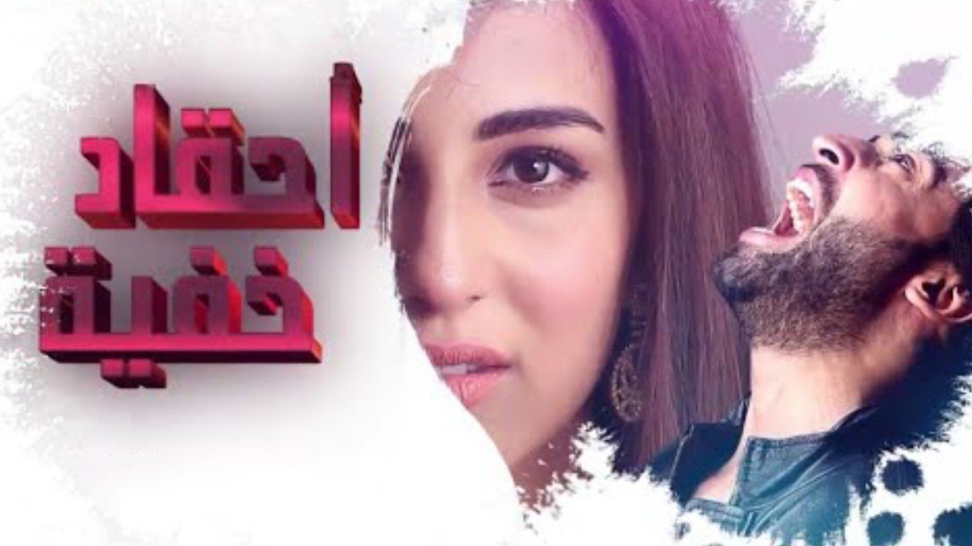 Backdrop poster for Balaa