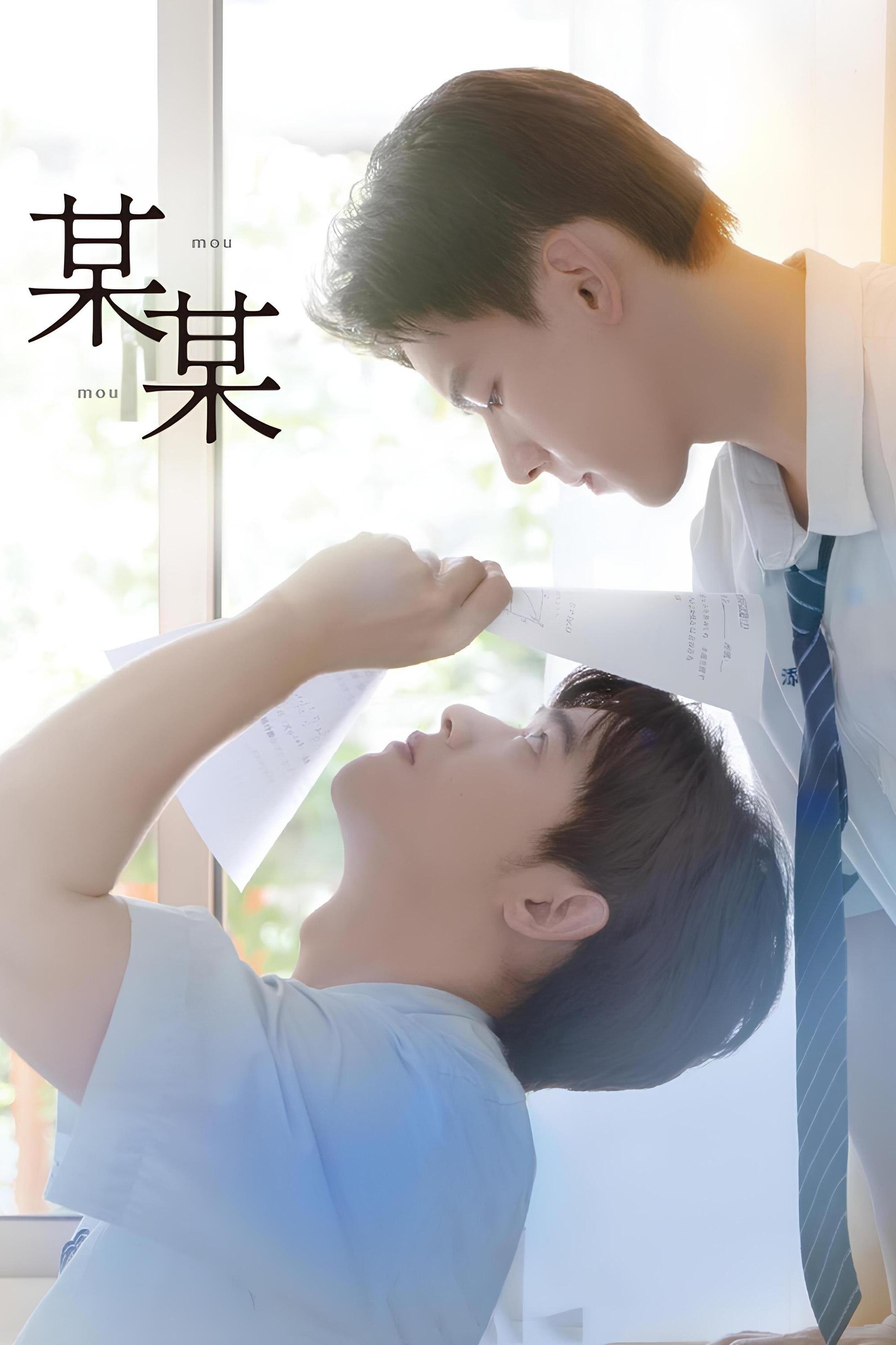 Poster for The On1y One