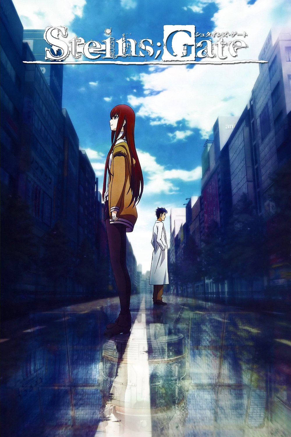 Poster for Steins;Gate