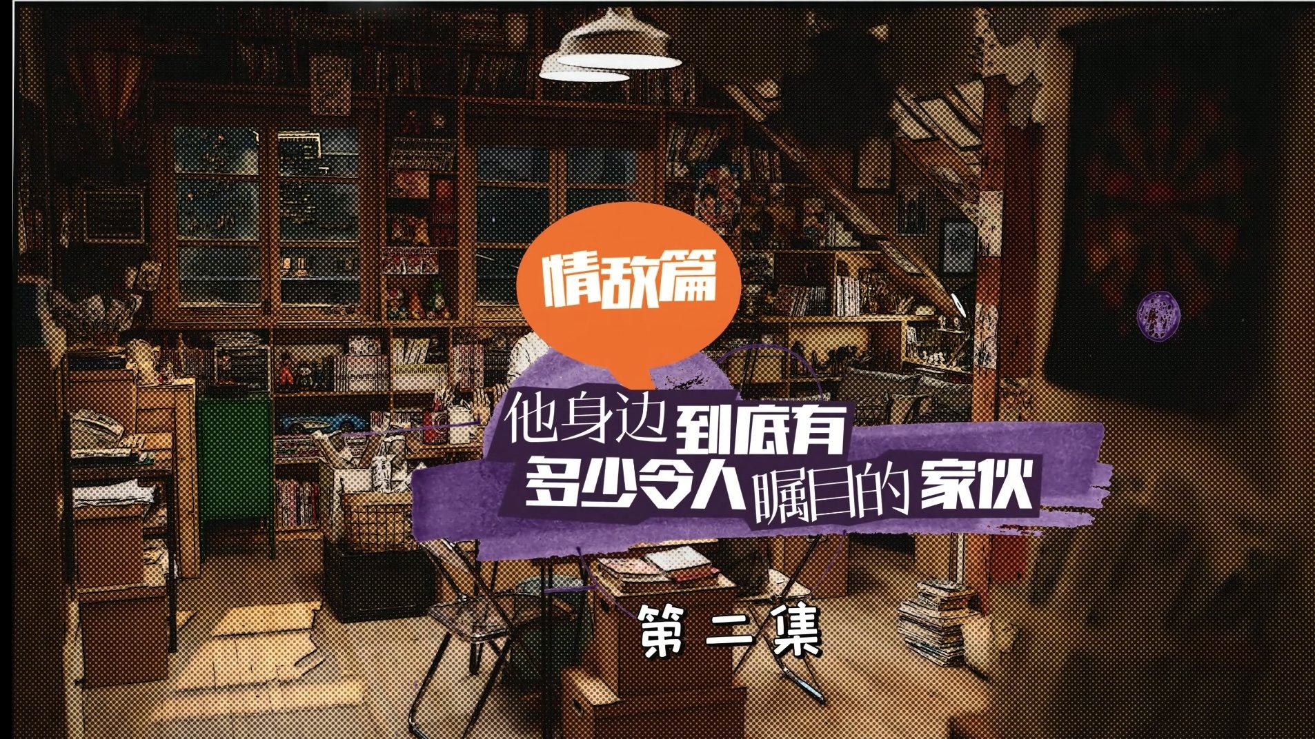 Backdrop poster for undefined
