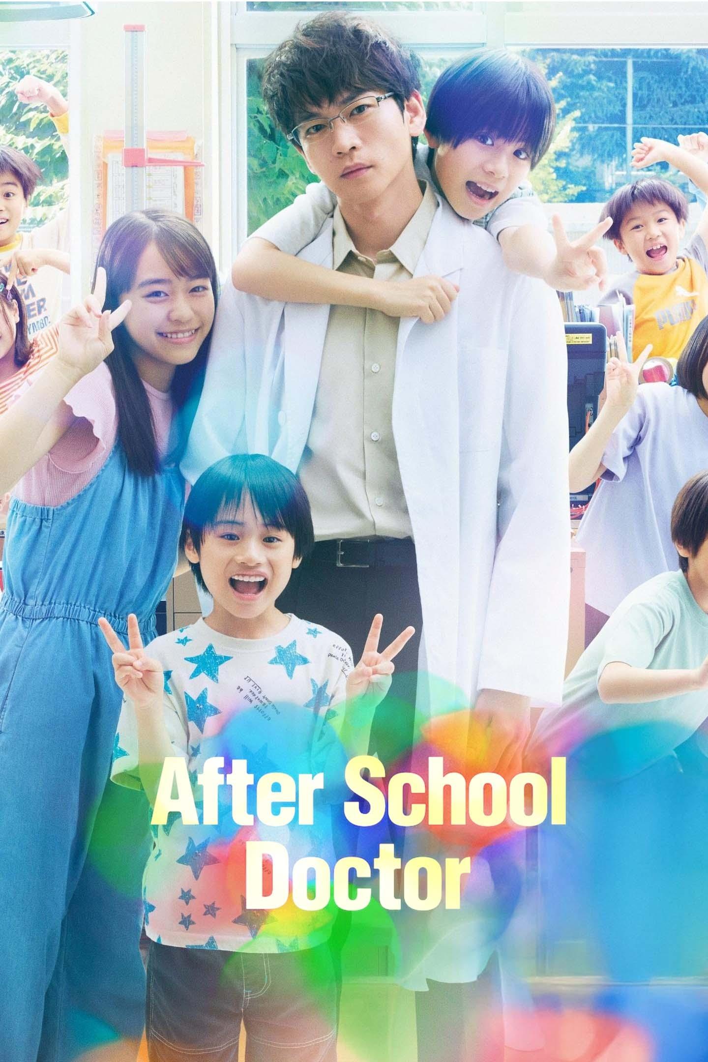 Poster for After School Doctor