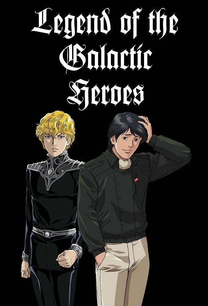 Poster for Legend of the Galactic Heroes