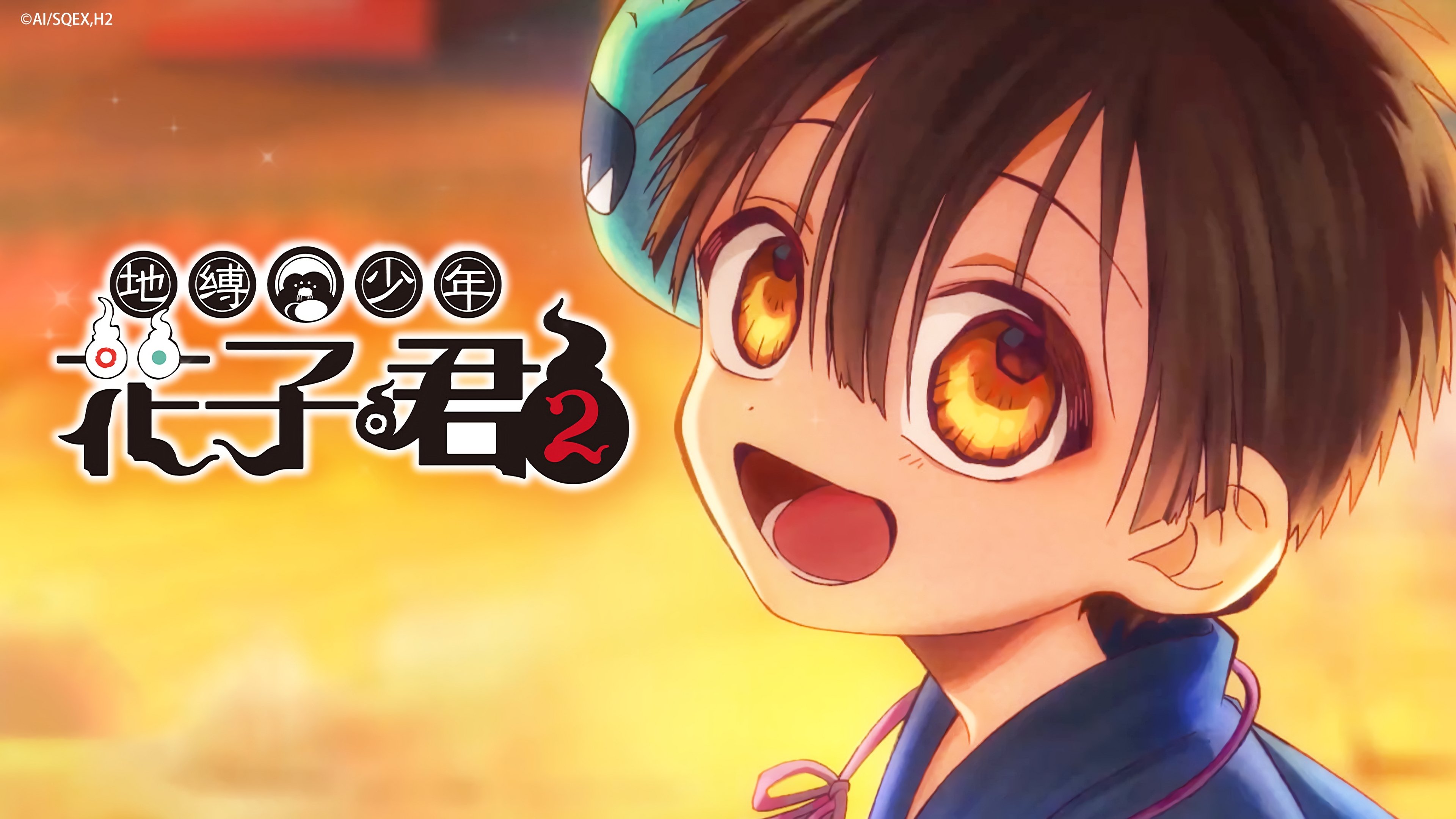 Backdrop poster for Toilet-Bound Hanako-kun (2020)
