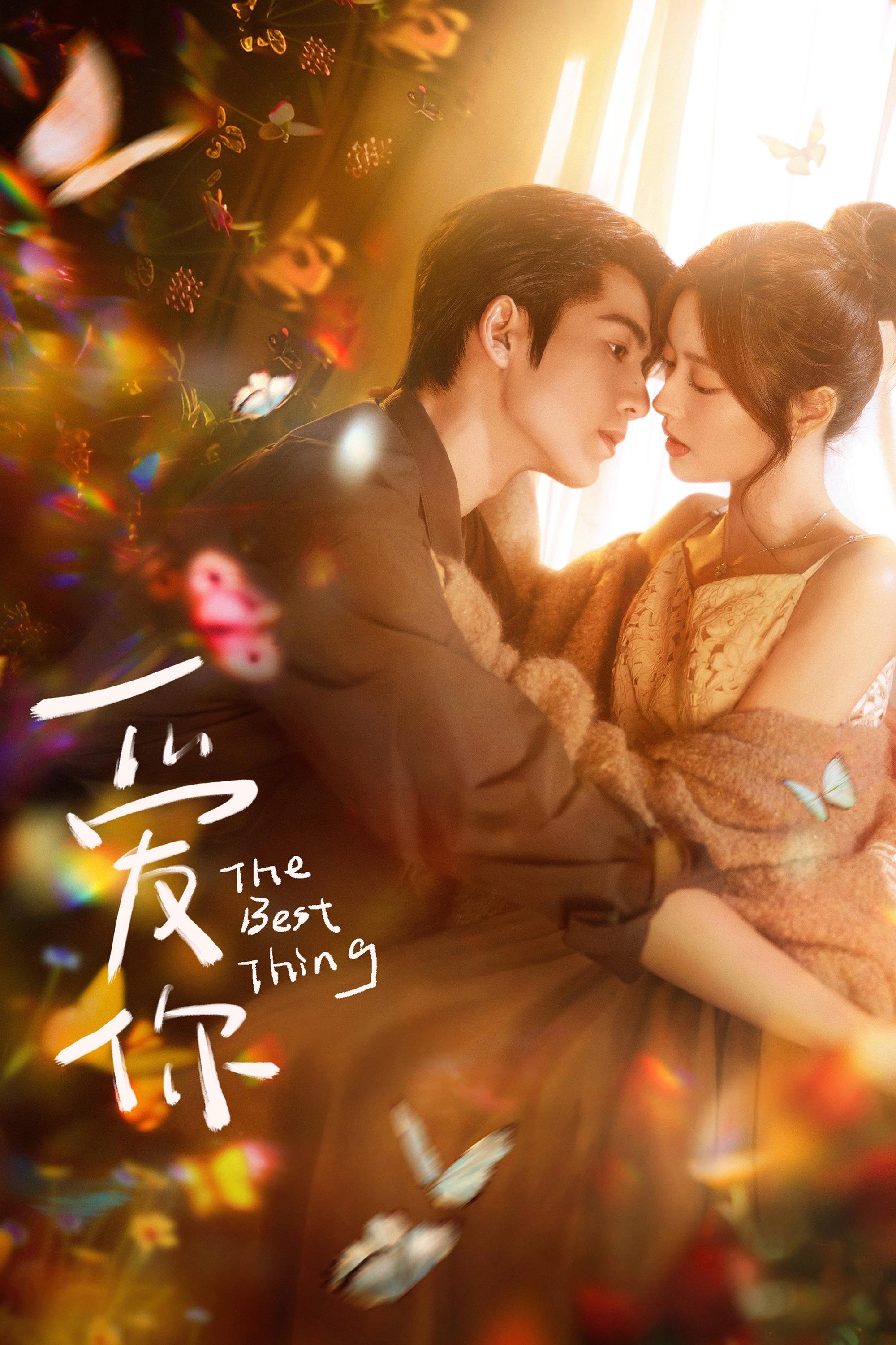 Poster for The Best Thing