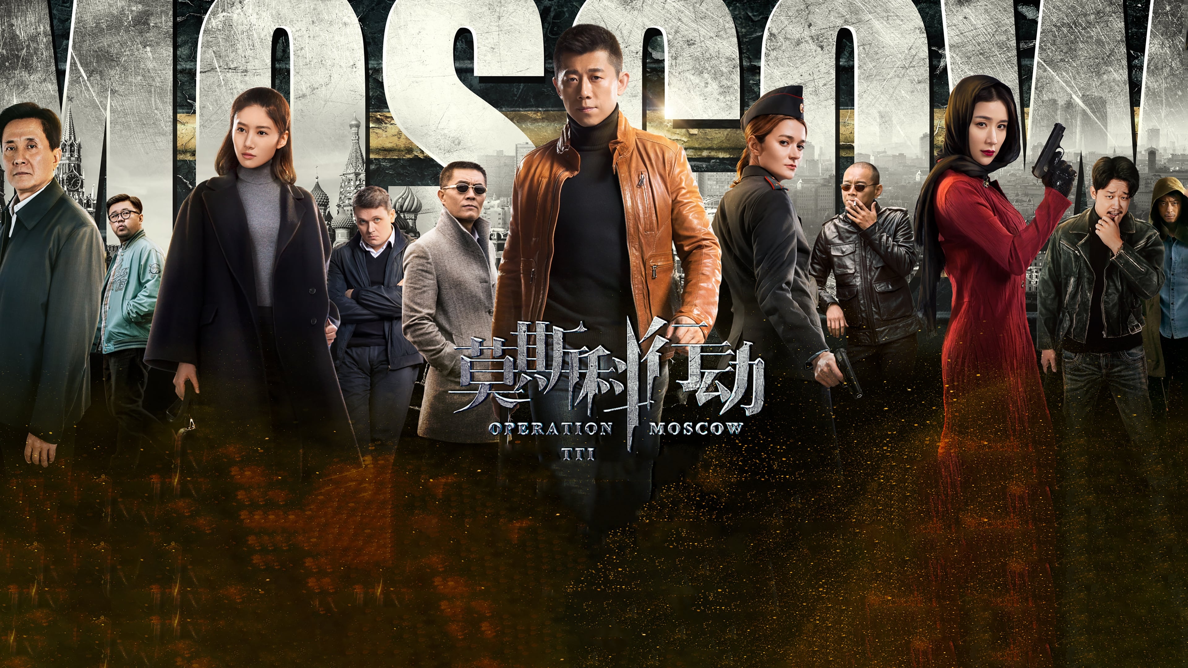 Backdrop poster for undefined