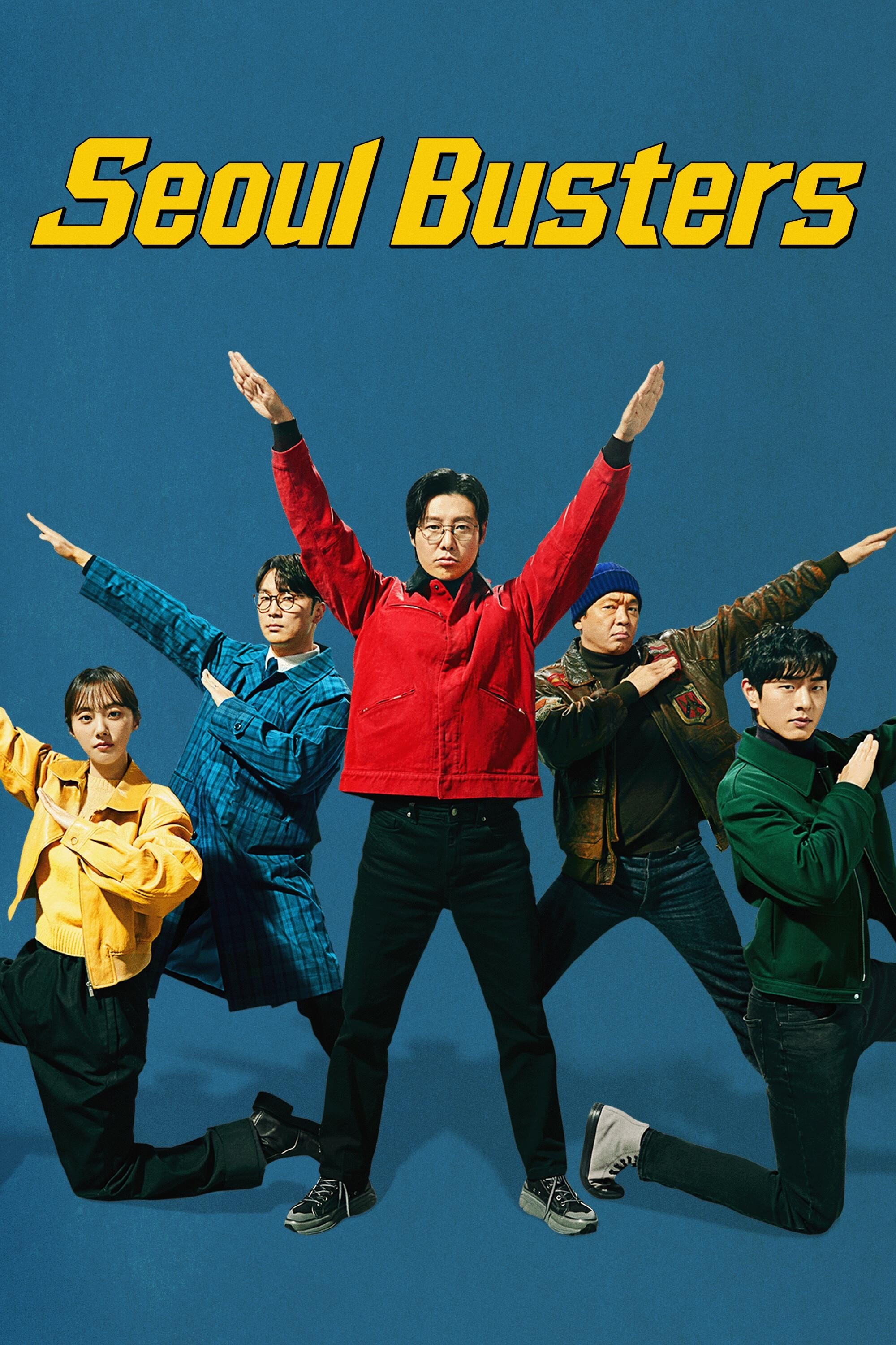Poster for Seoul Busters