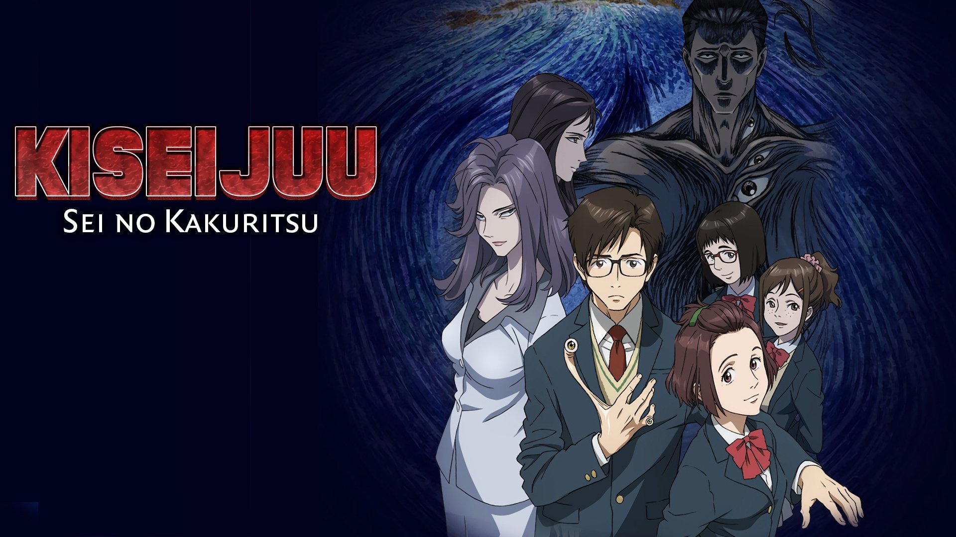Backdrop poster for Parasyte -the maxim- (2014)
