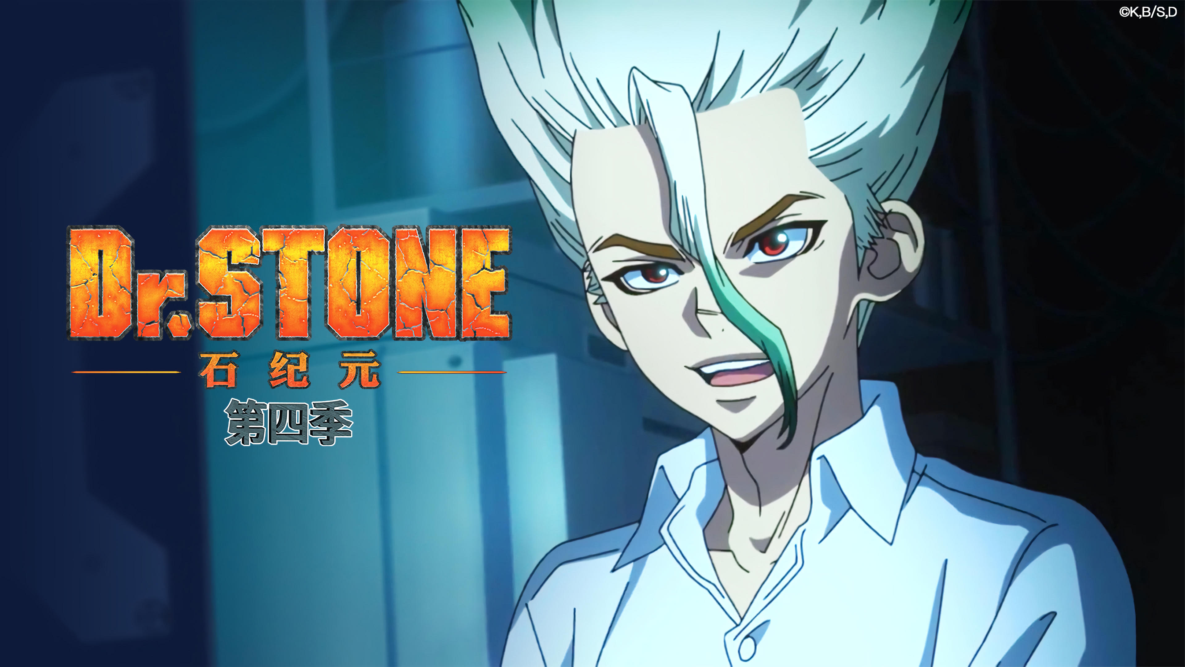 Backdrop poster for Dr. STONE (2019)