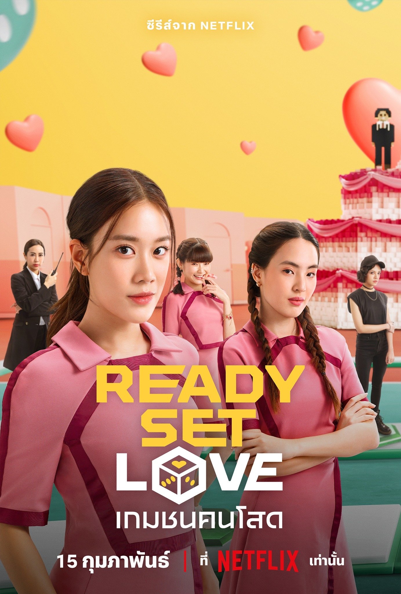 Poster for Ready, Set, Love