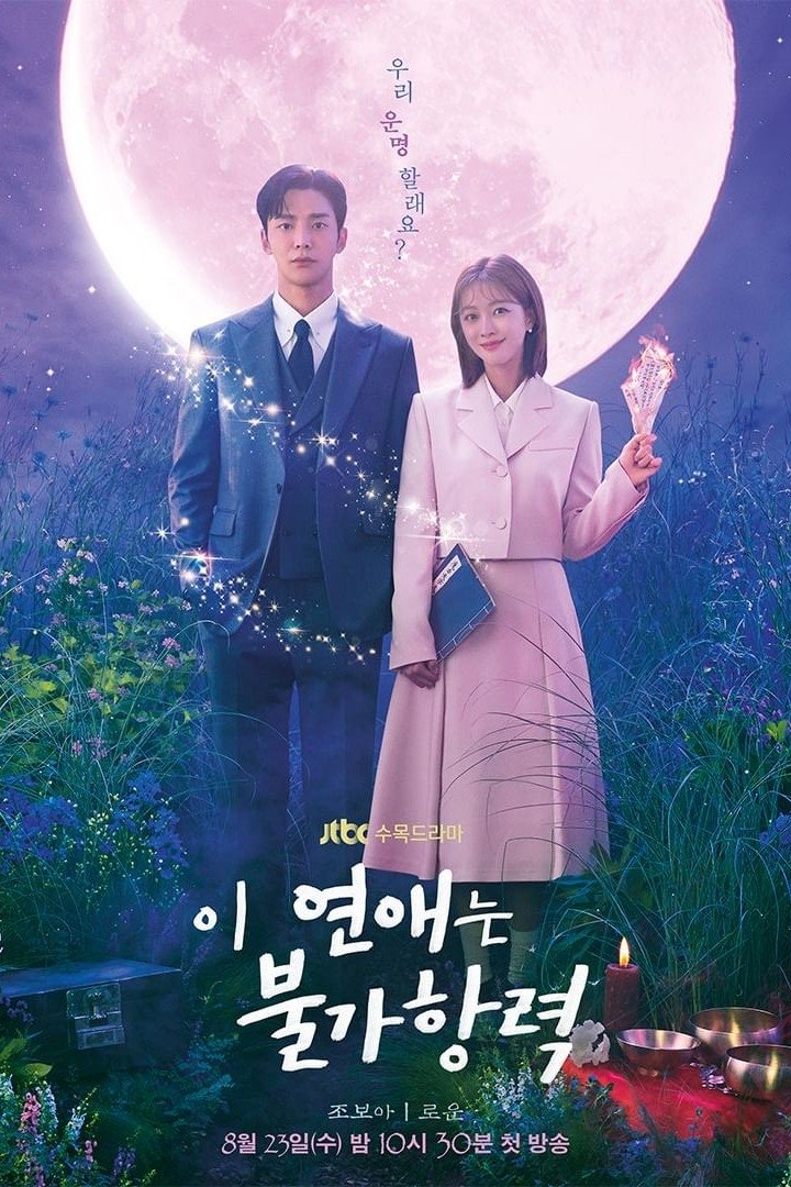 Poster for Destined with You