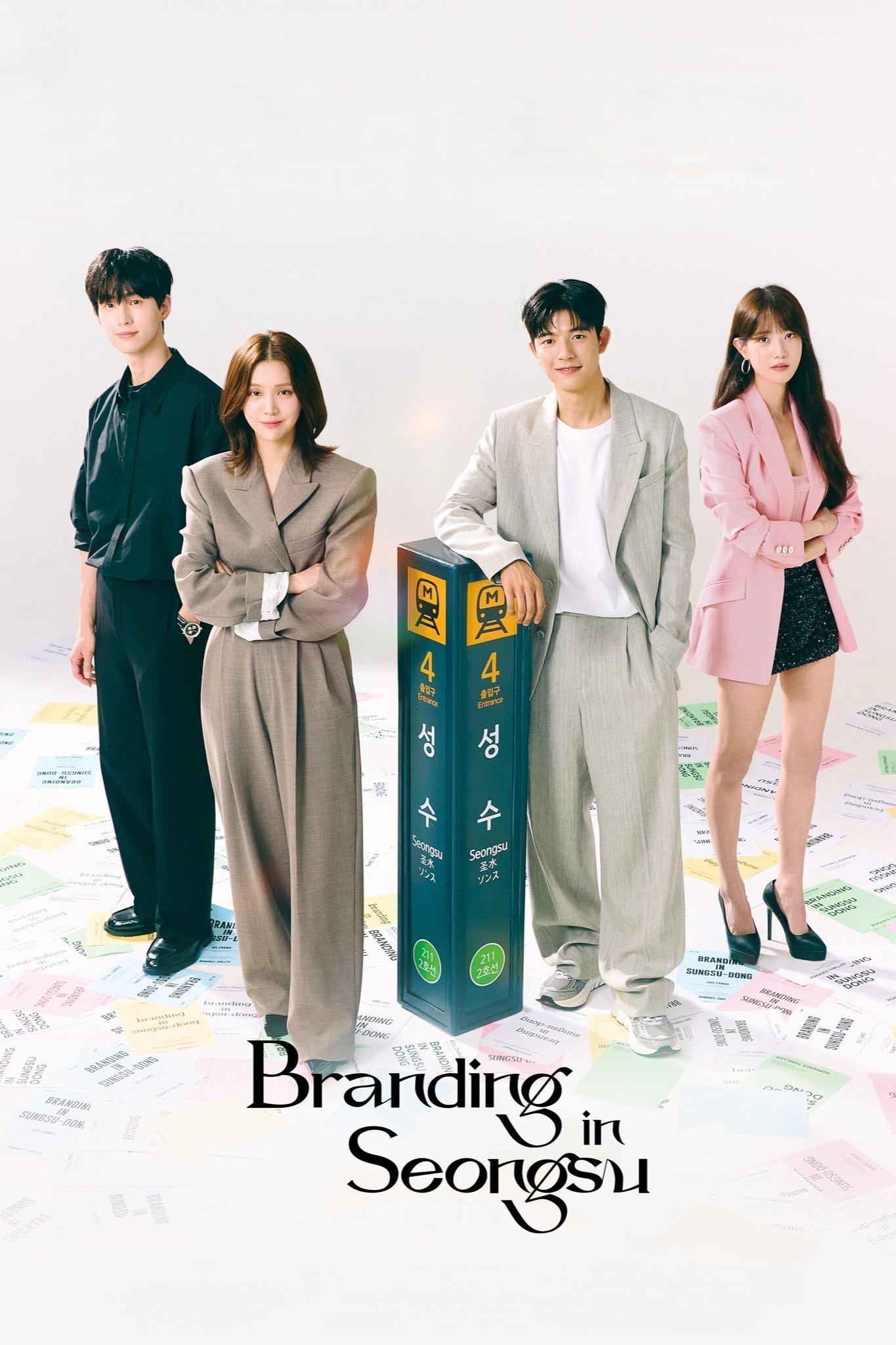 Poster for Branding in Seongsu