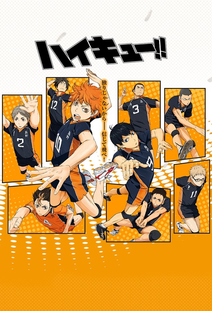 Poster for Haikyu!!