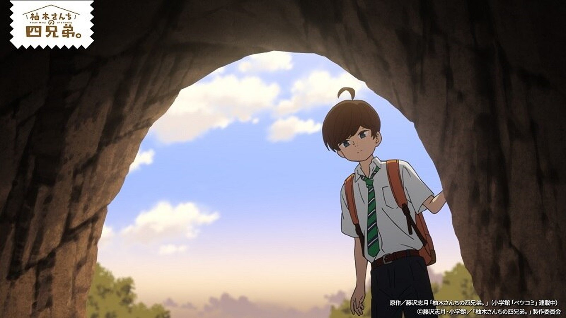 Backdrop poster for The Yuzuki Family's Four Sons (2023)