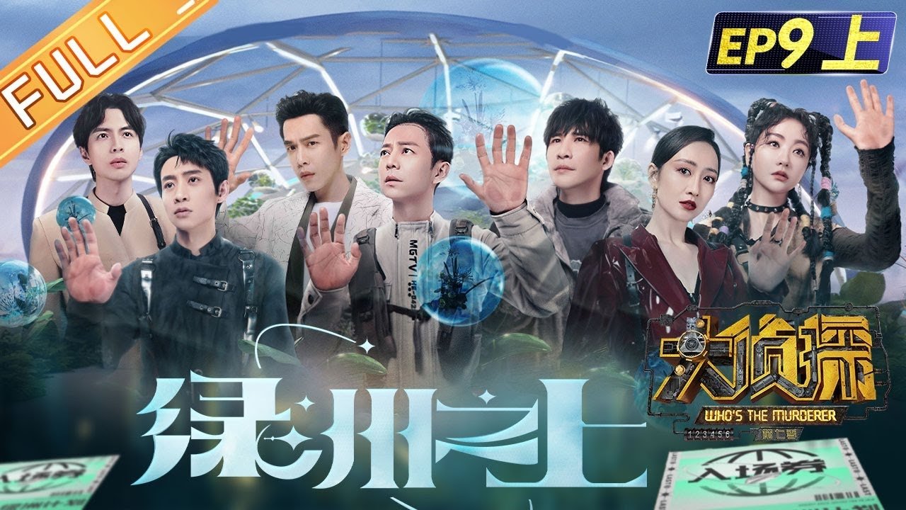 Backdrop poster for undefined