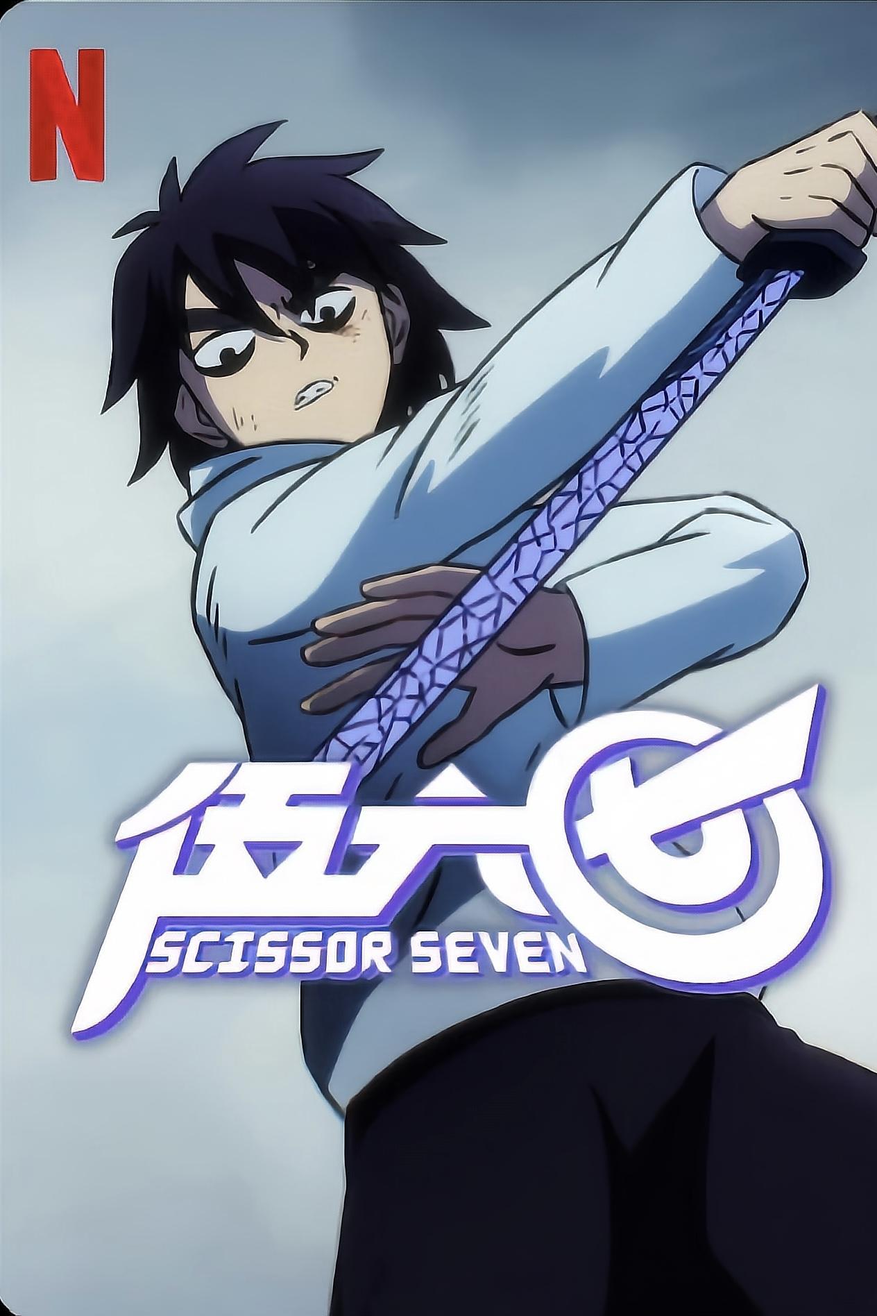 Poster for Scissor Seven