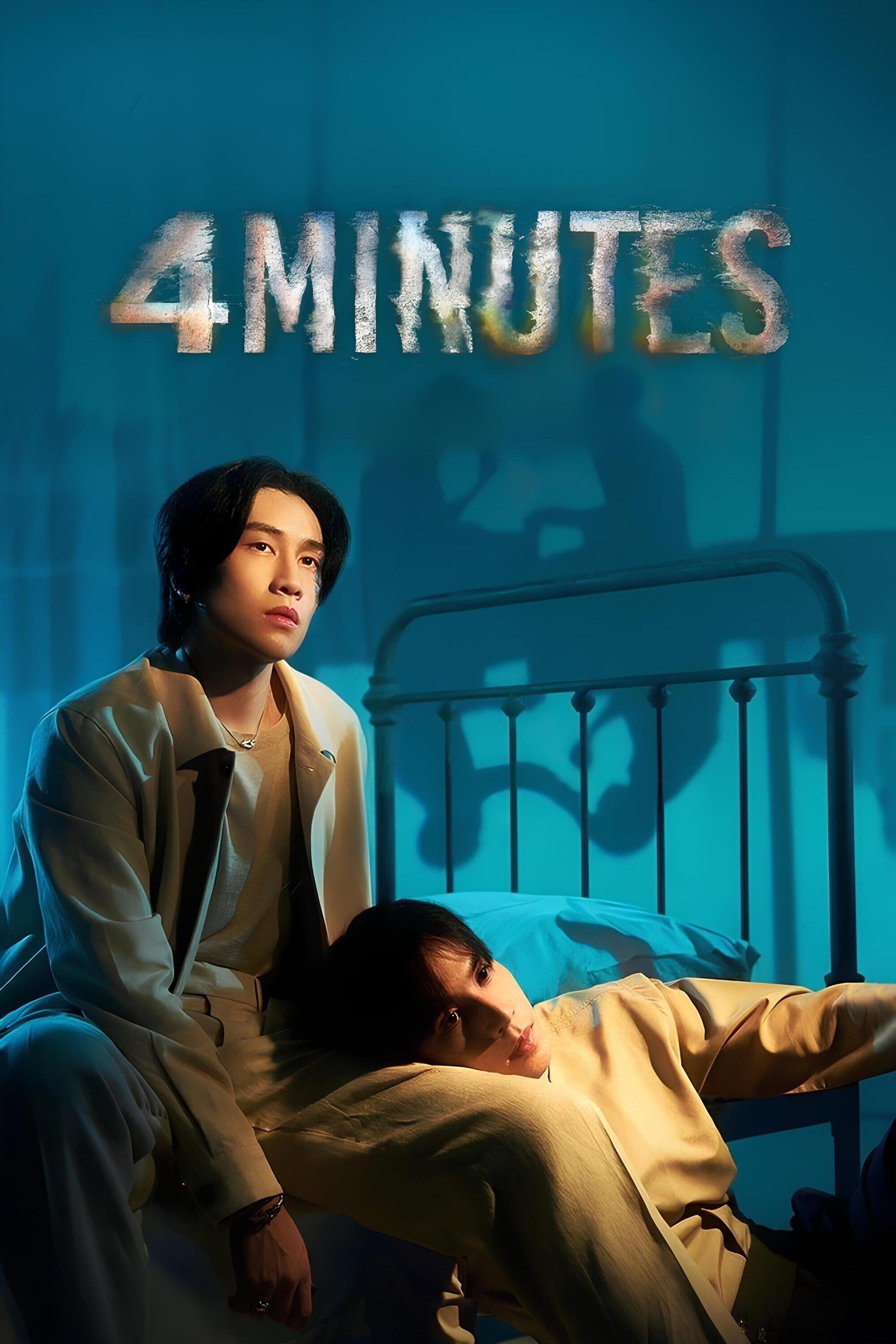 Poster for 4MINUTES