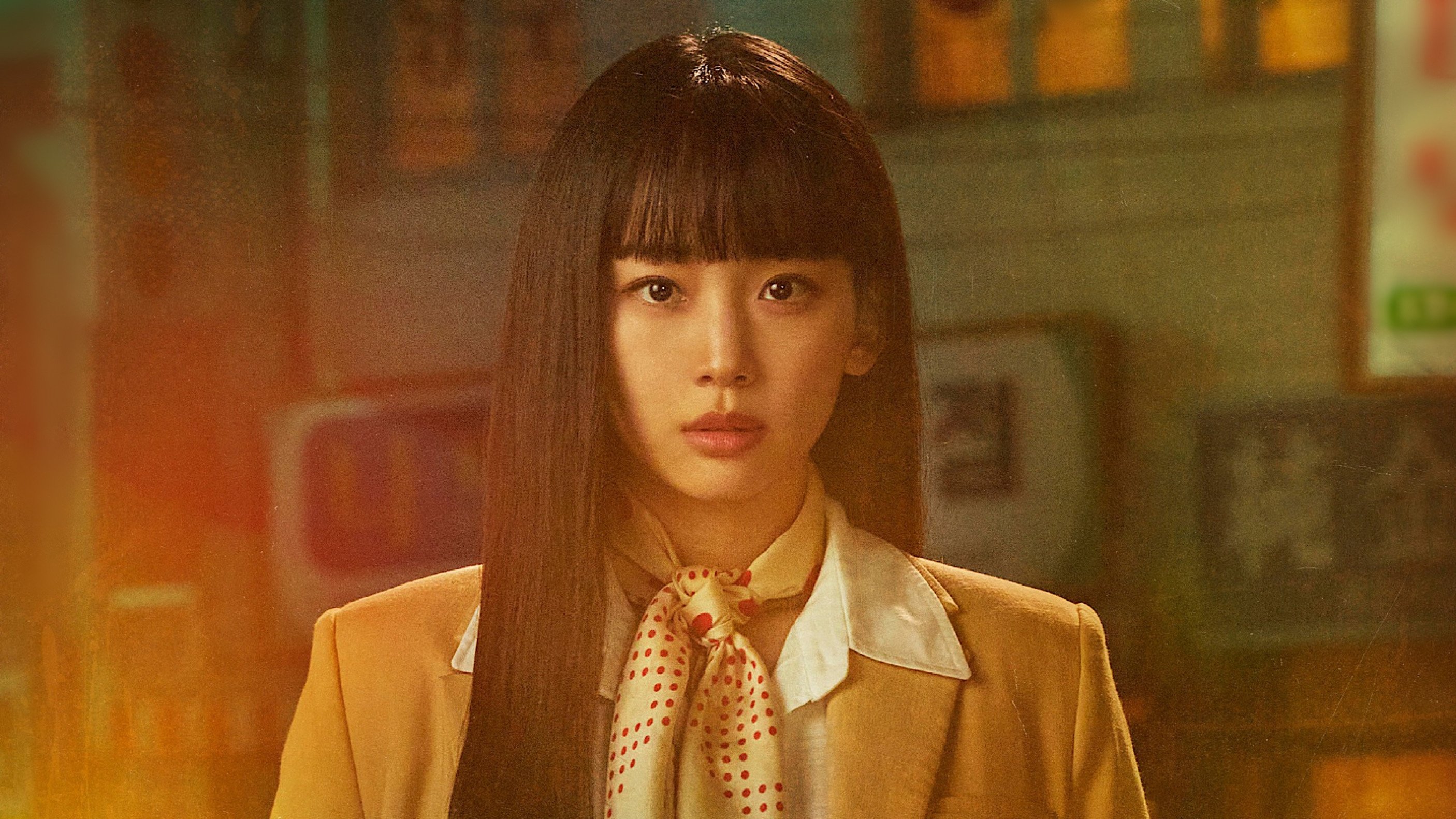 Backdrop poster for My Perfect Stranger (2023)