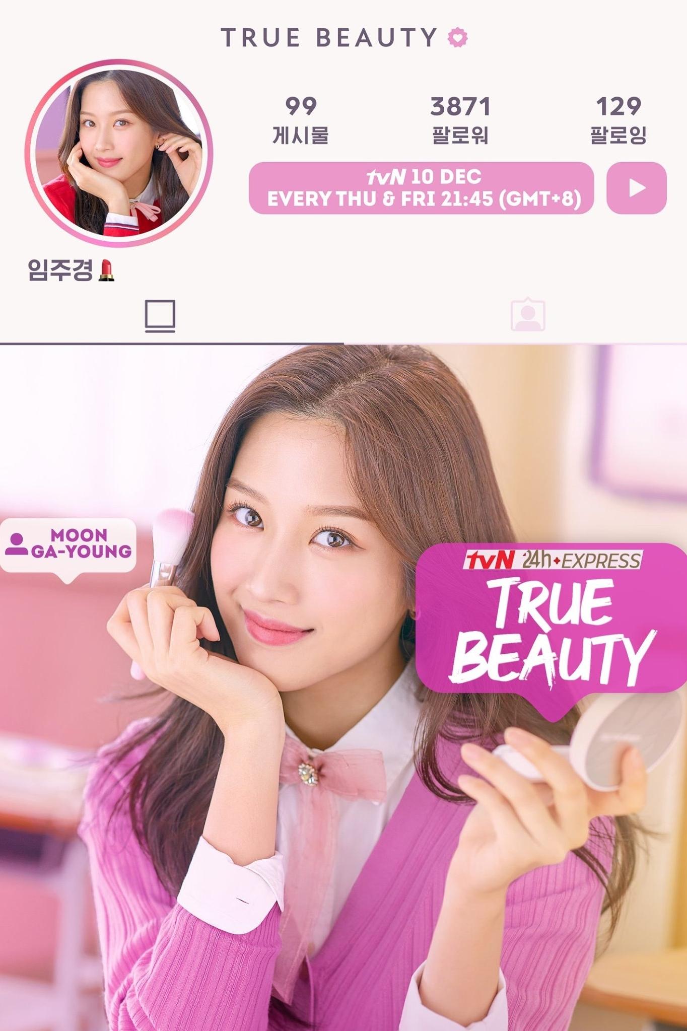 Poster for True Beauty