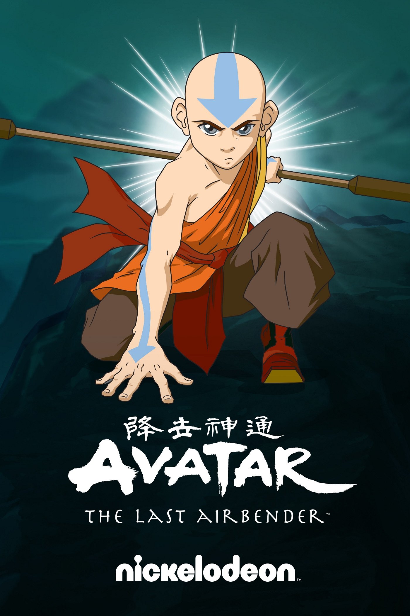 Poster for Avatar: The Last Airbender