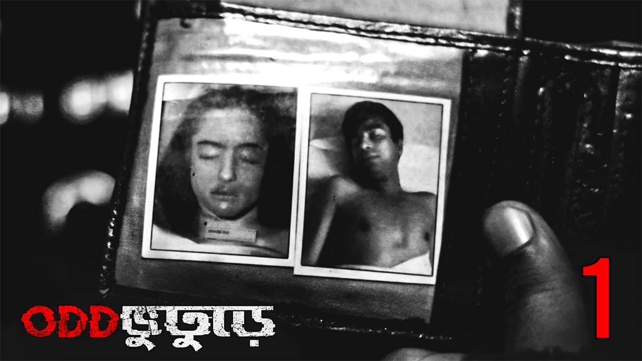 Backdrop poster for undefined