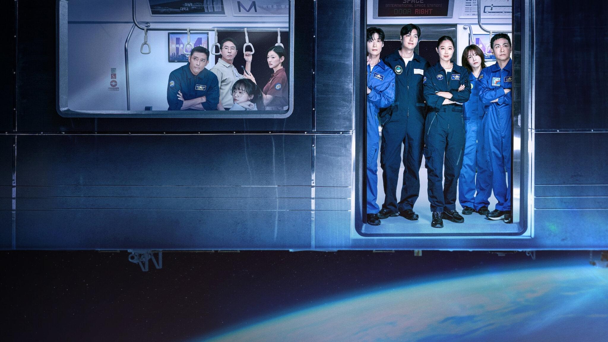 Backdrop poster for When the Stars Gossip (2025)