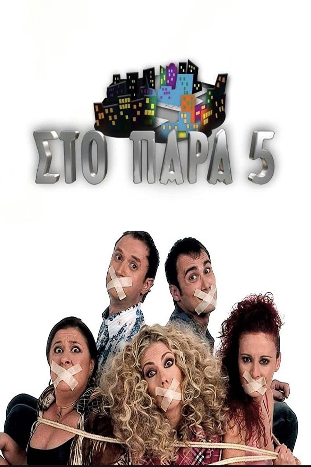 Poster for In the Nick of Time
