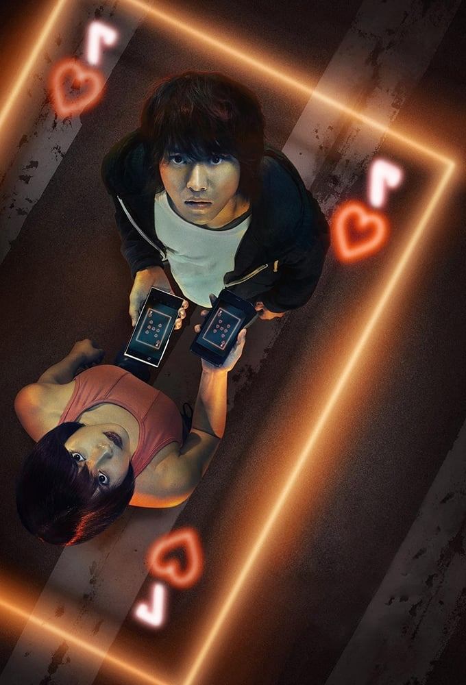 Poster for Alice in Borderland