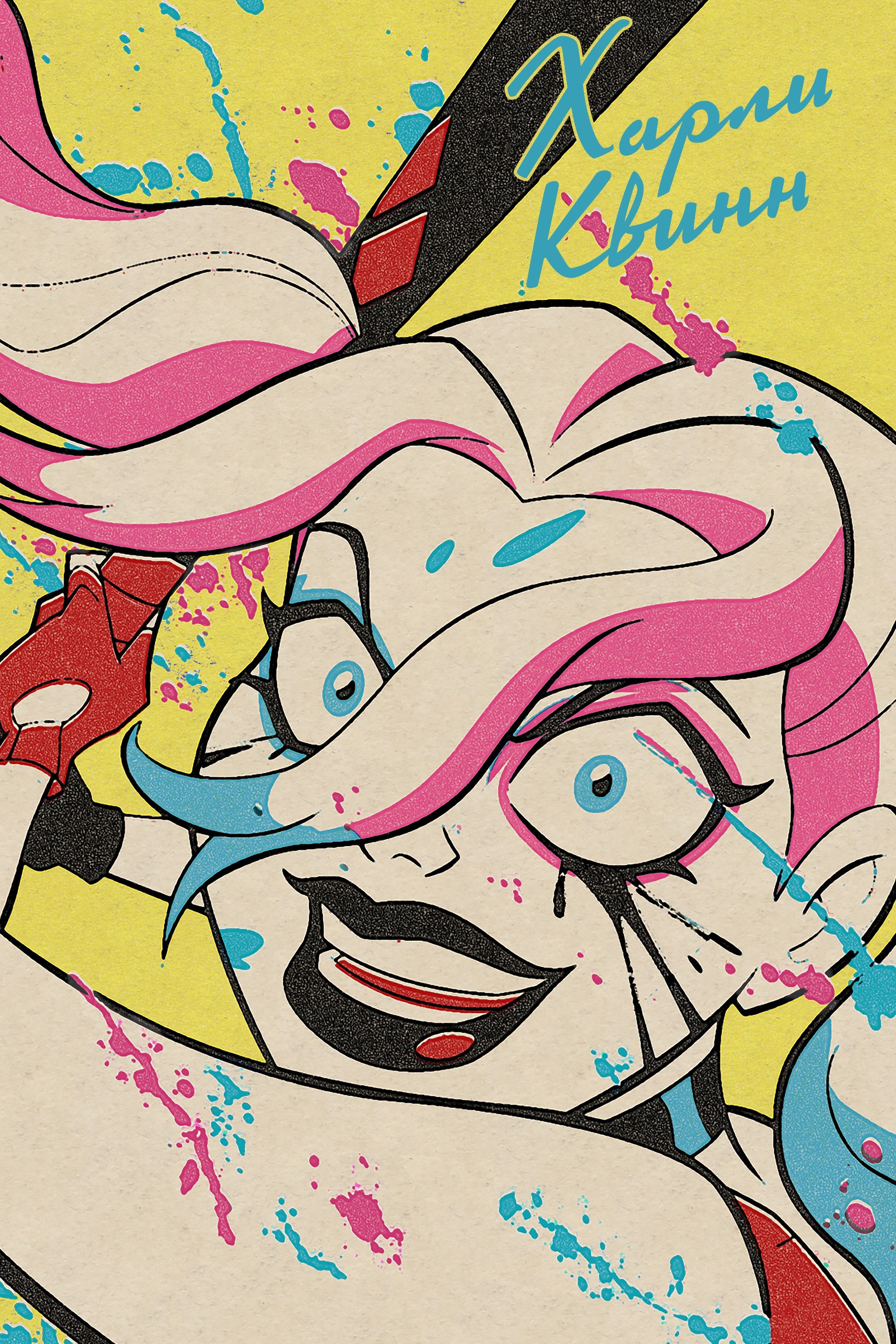Poster for Harley Quinn