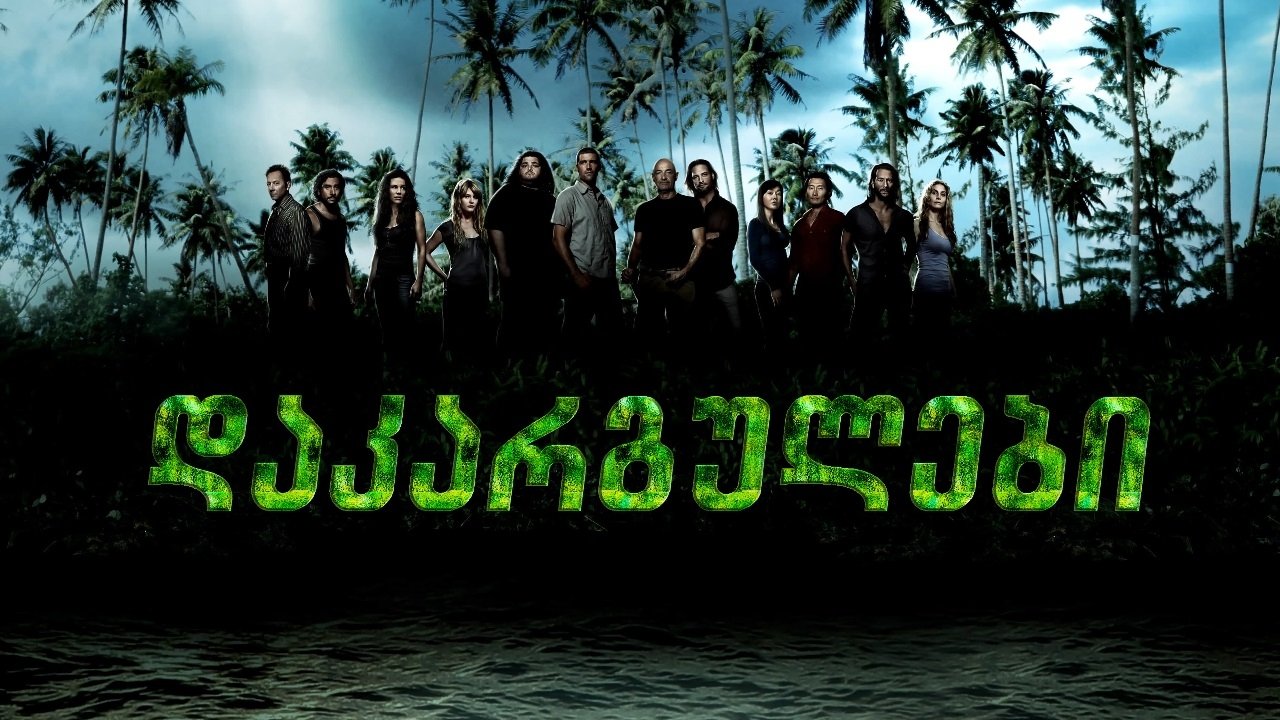 Backdrop poster for undefined