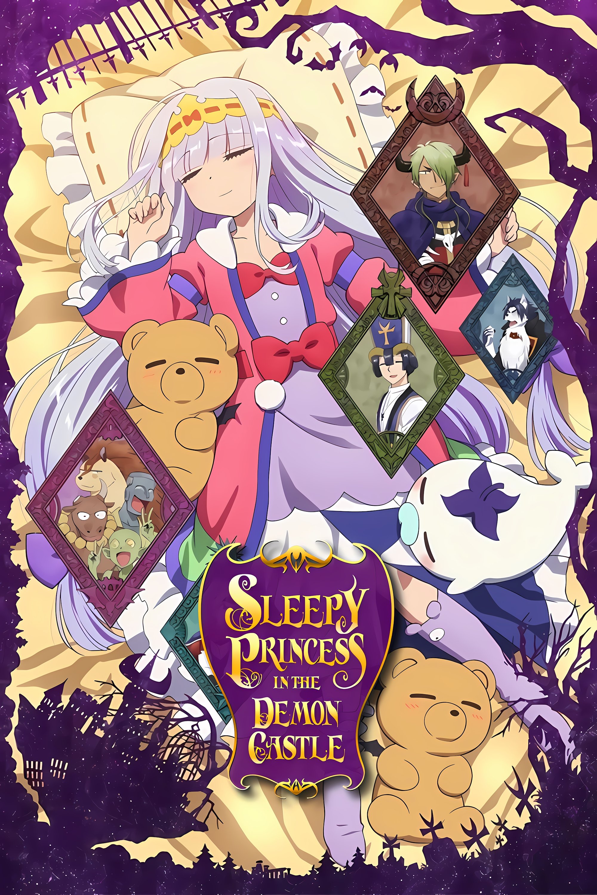 Poster for Sleepy Princess in the Demon Castle