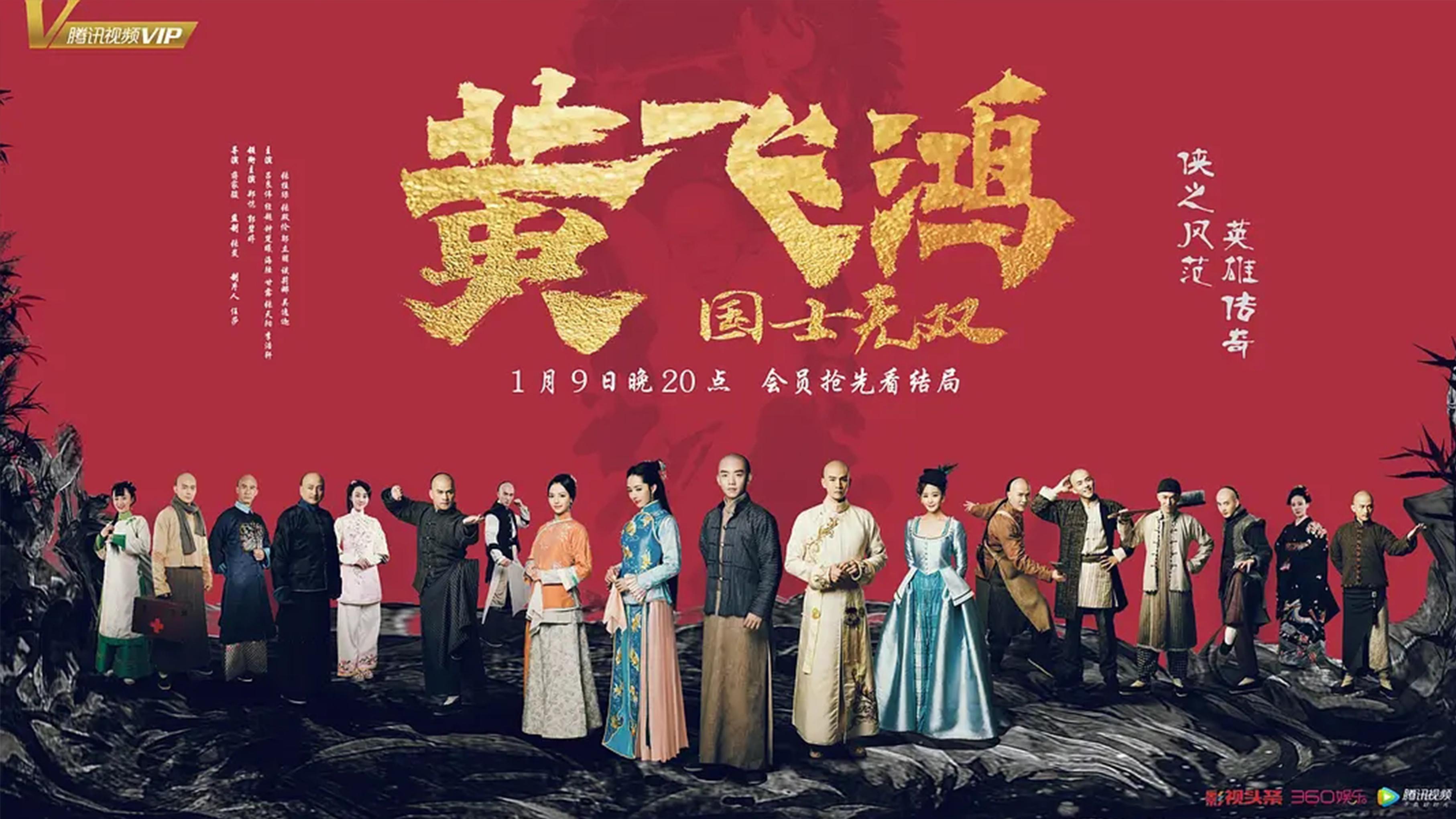 Backdrop poster for undefined