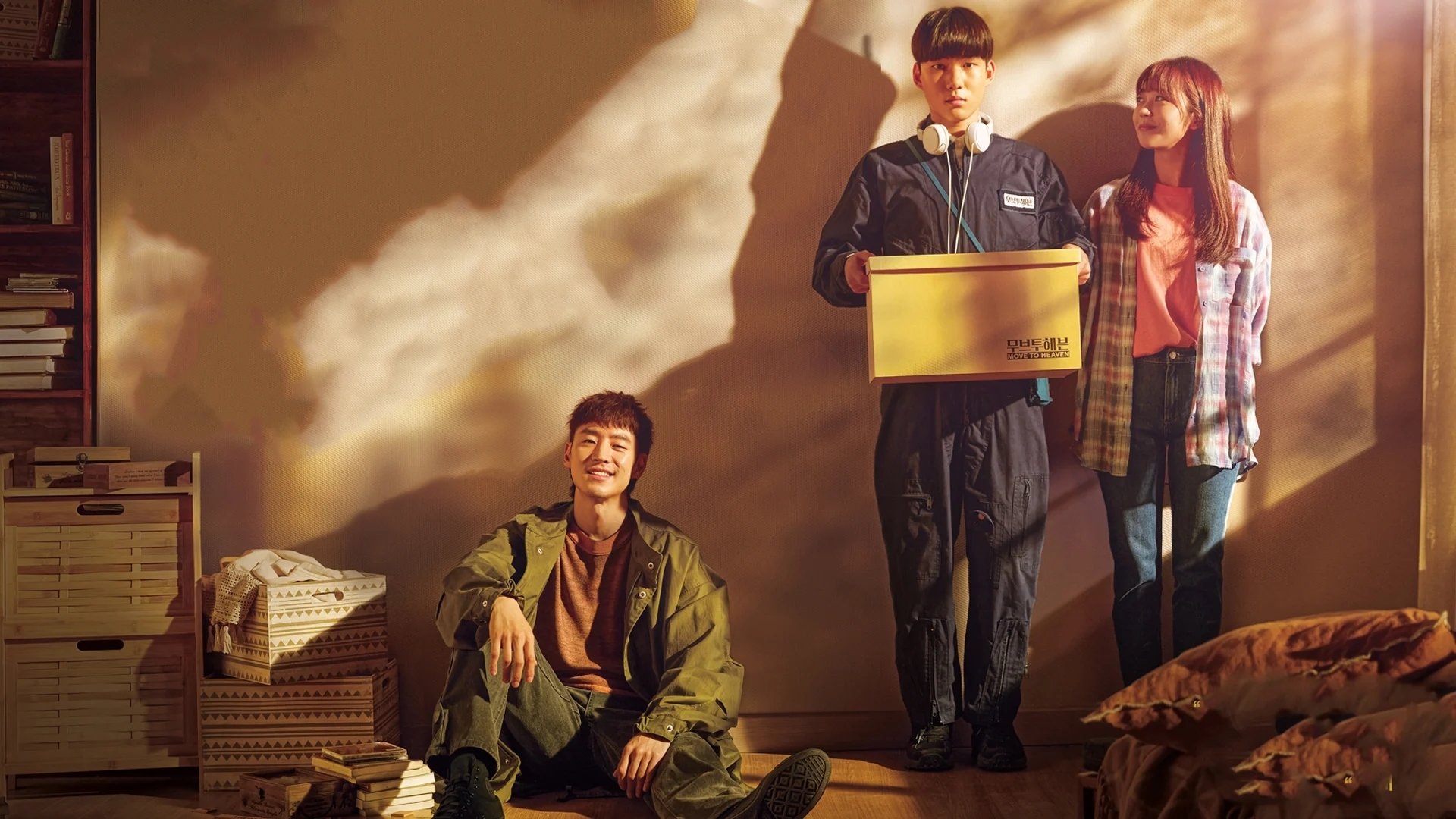 Backdrop poster for Move to Heaven