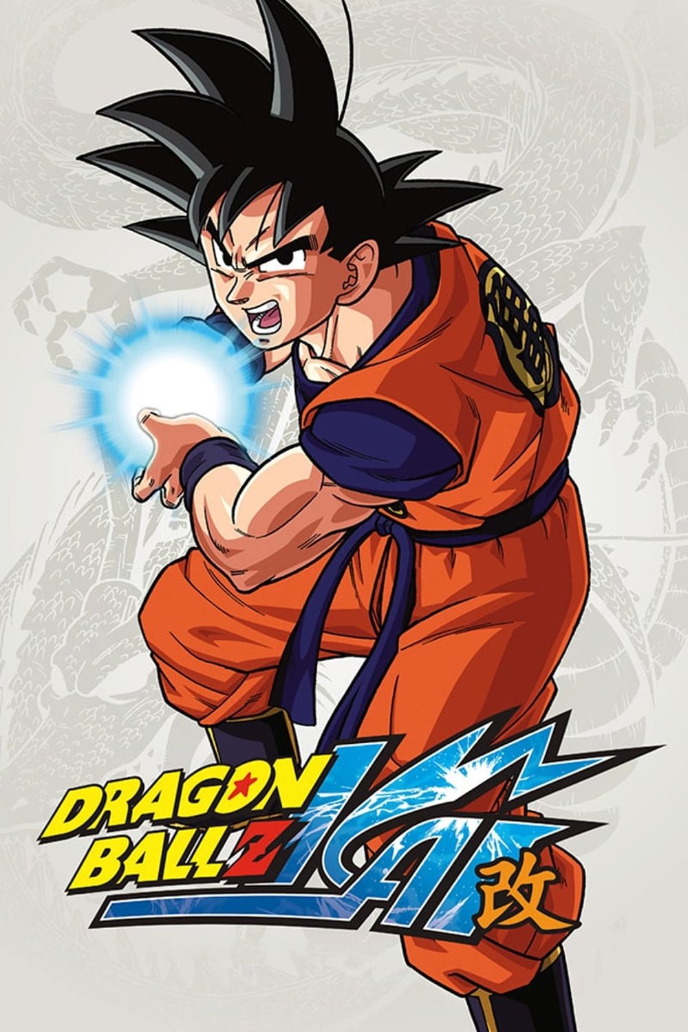 Poster for Dragon Ball Z Kai