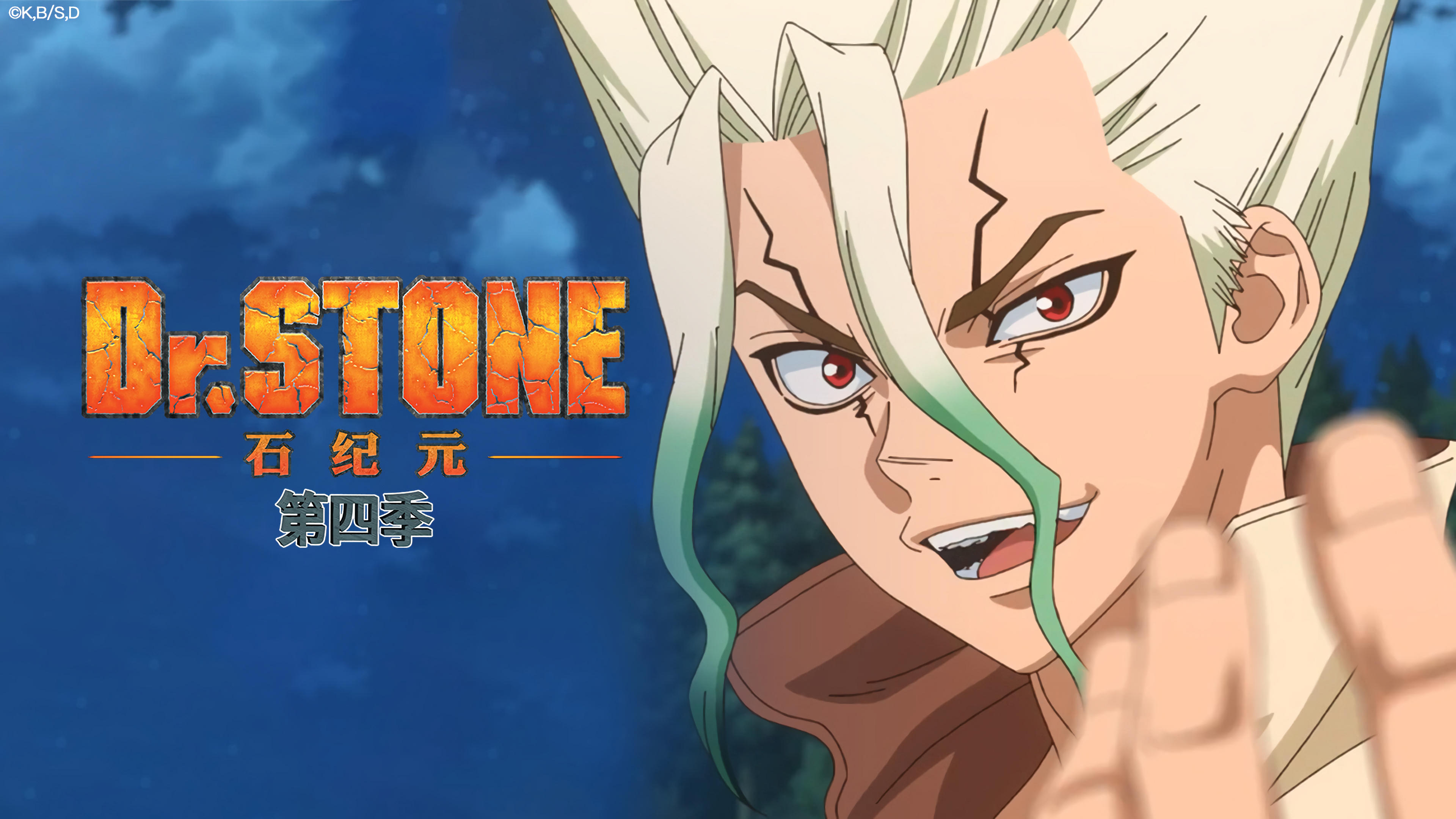 Backdrop poster for Dr. STONE (2019)