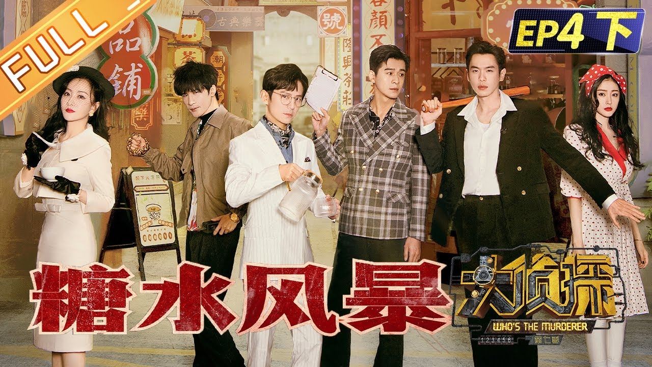 Backdrop poster for undefined