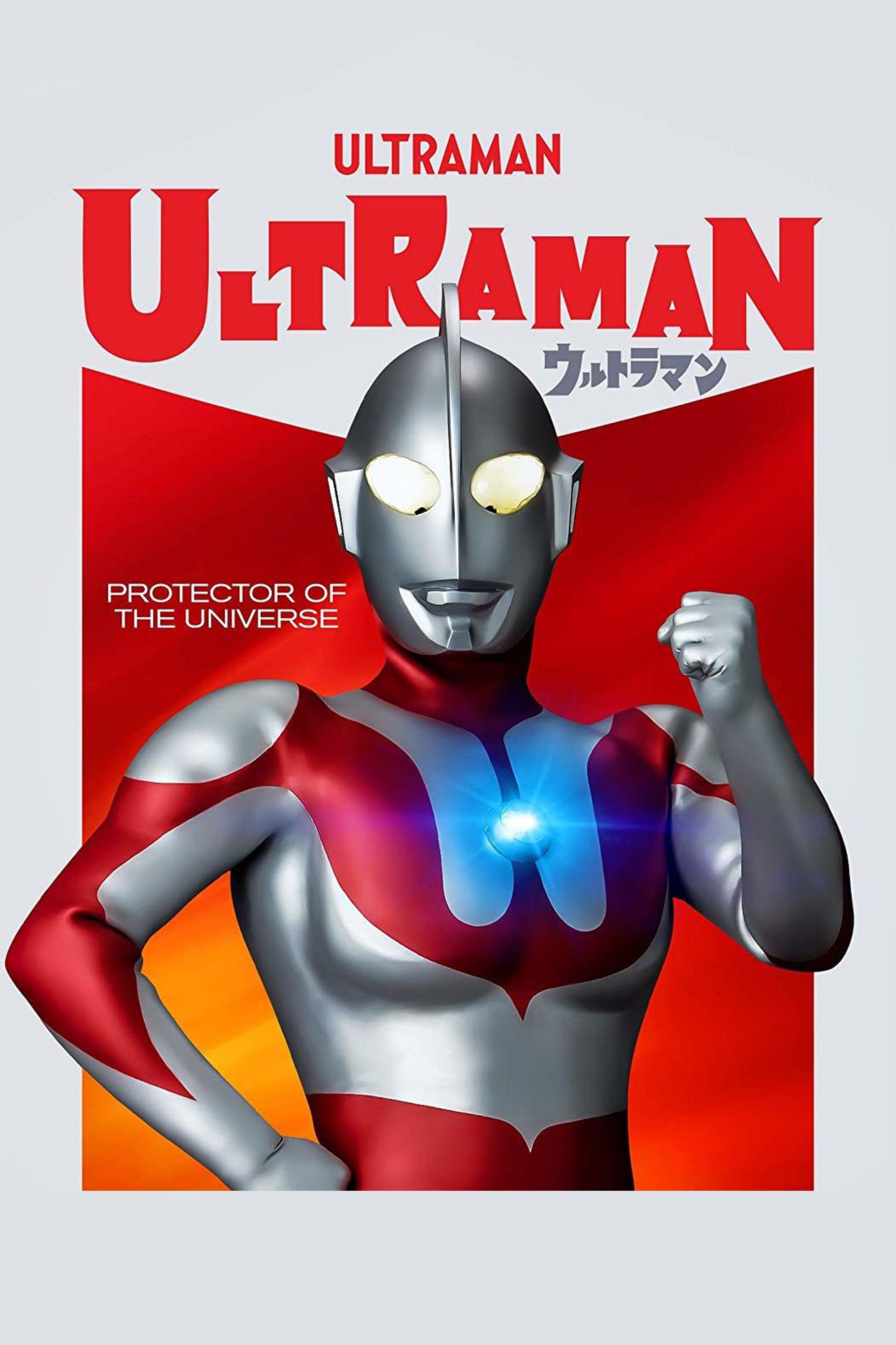 Poster for Ultraman