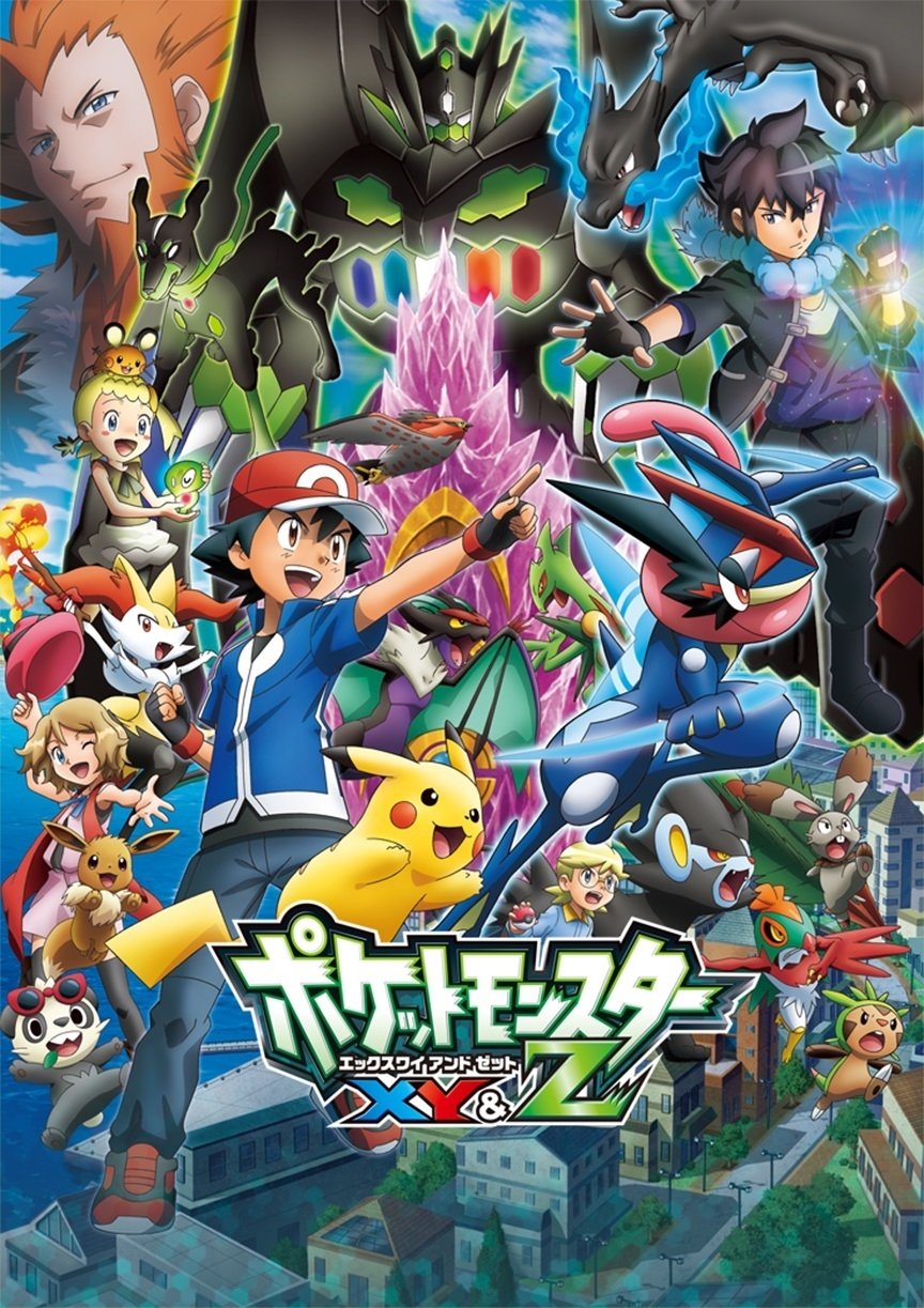 Poster for Pokémon