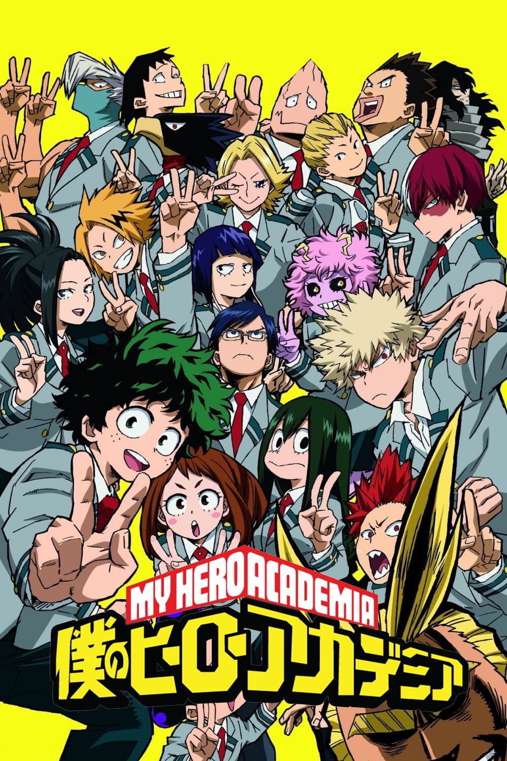 Poster for My Hero Academia