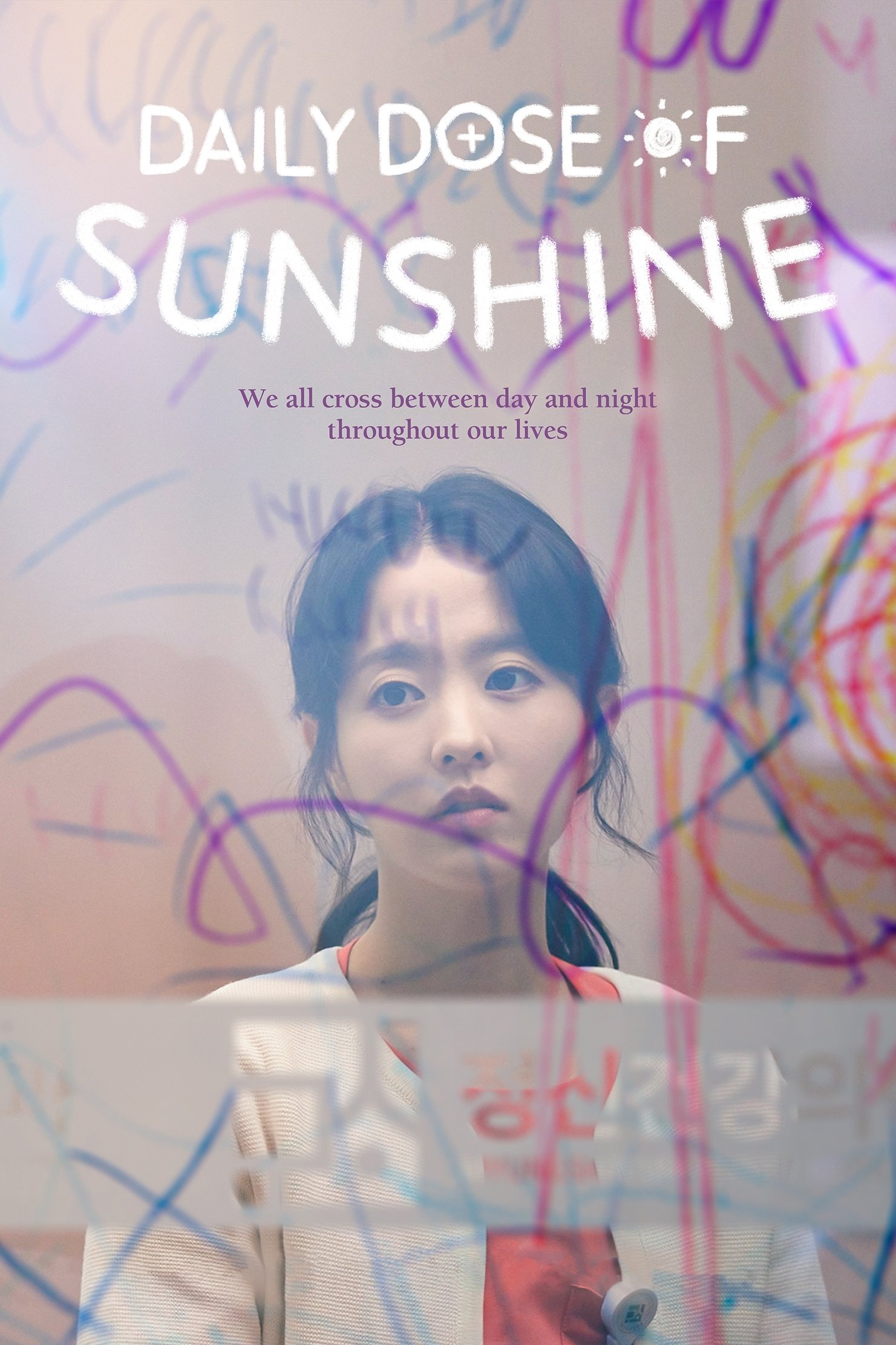 Poster for Daily Dose of Sunshine