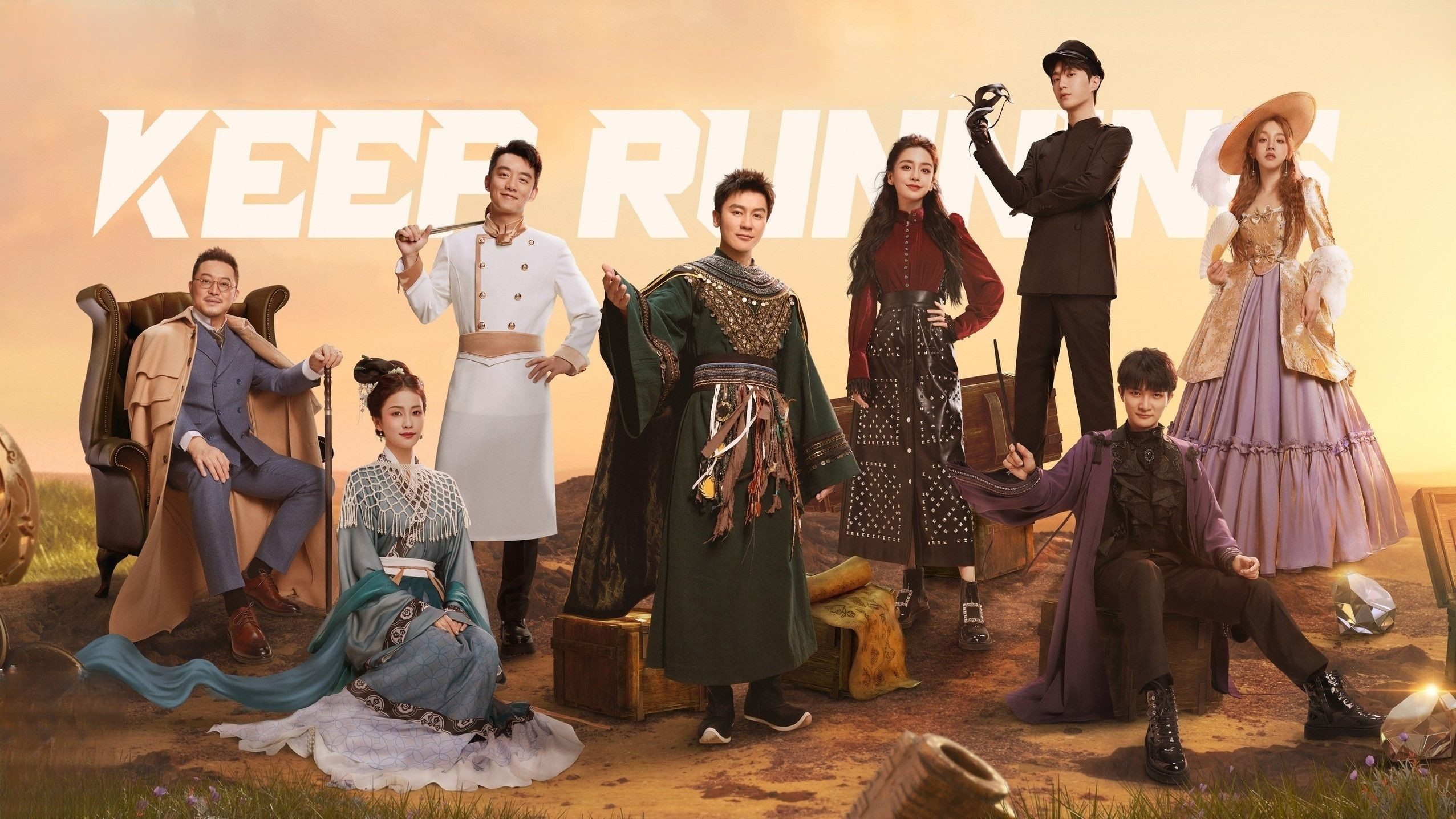 Backdrop poster for Keep Running
