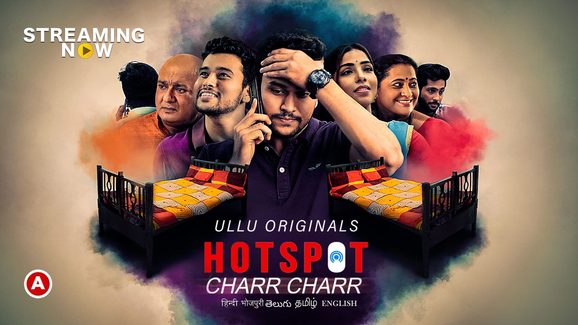 Streaming film best sale the hot spot