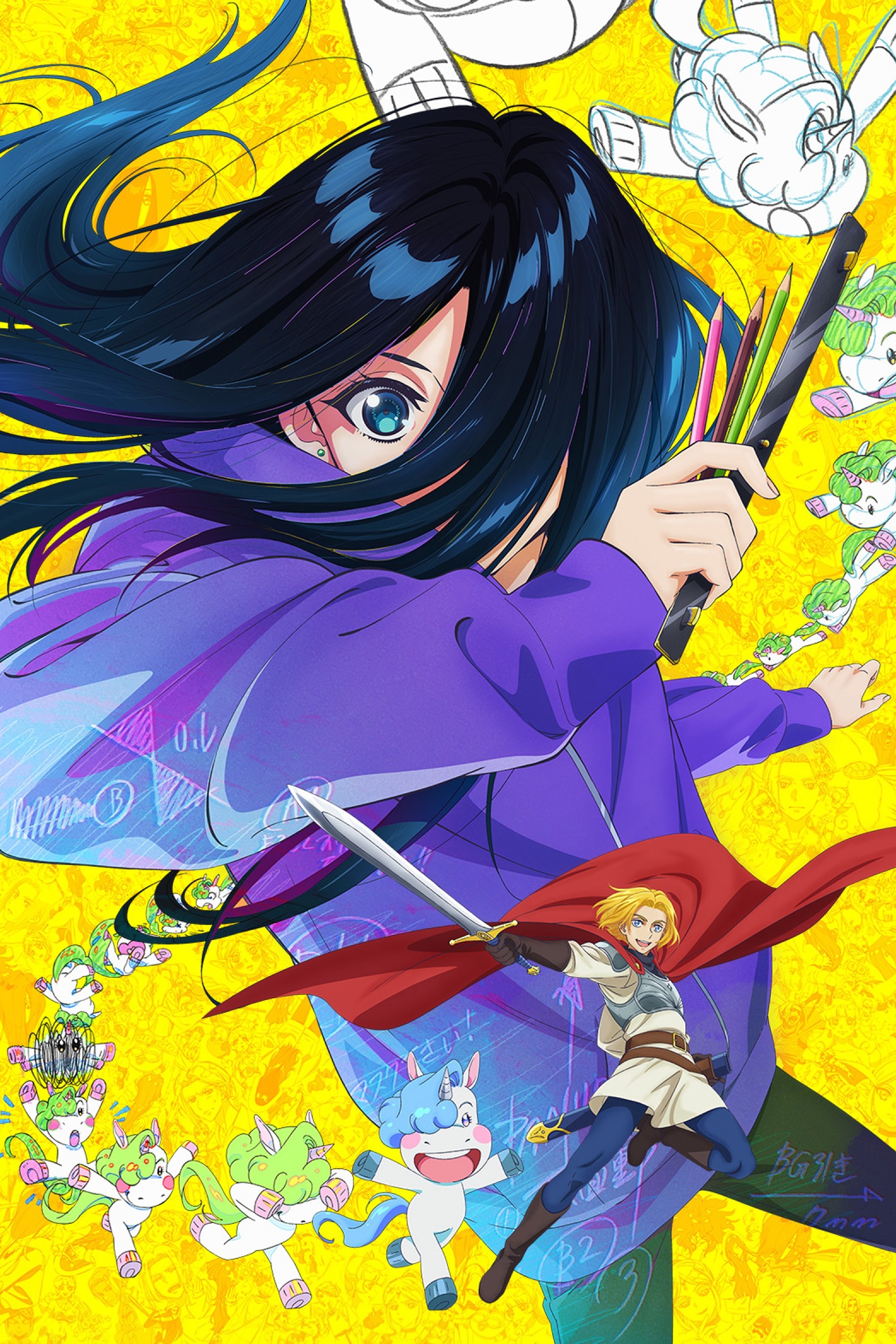 Poster for ZENSHU