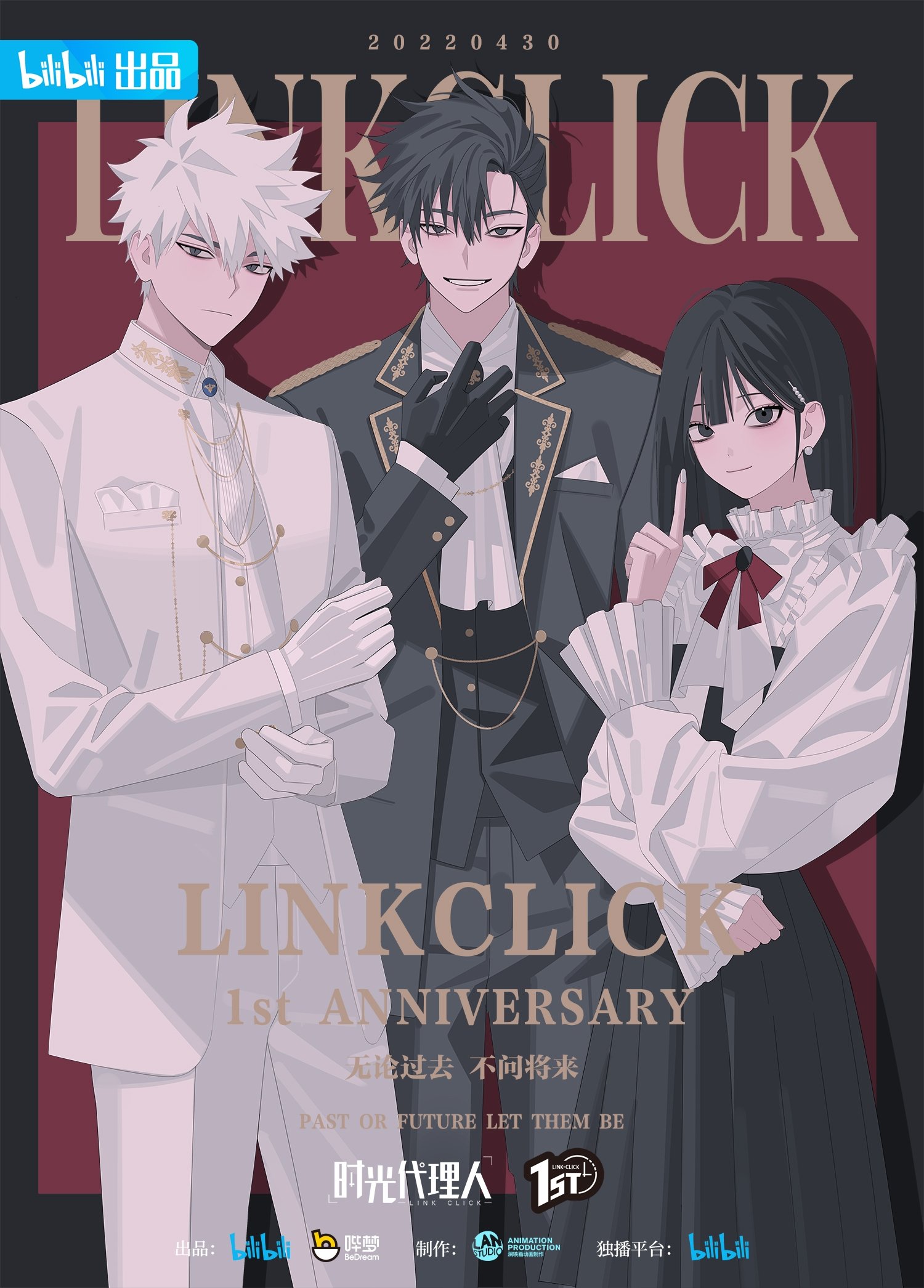 Poster for LINK CLICK