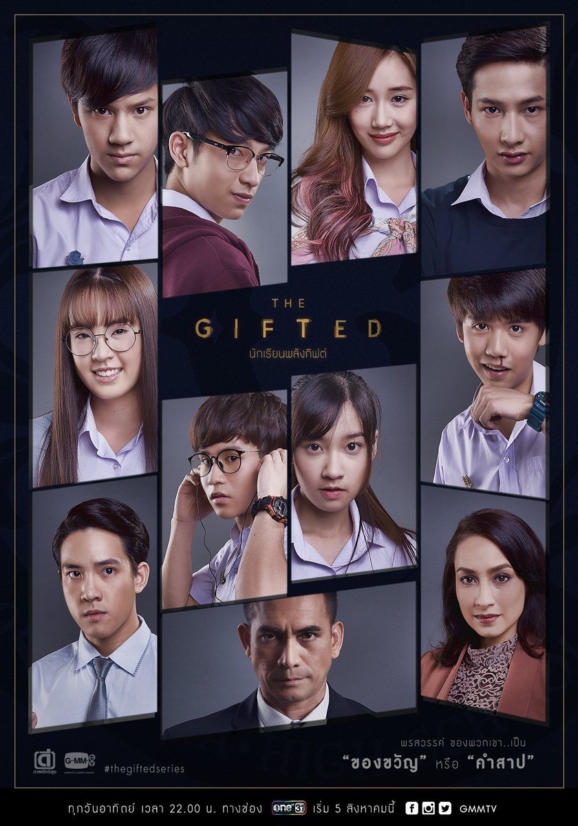 Poster for The Gifted