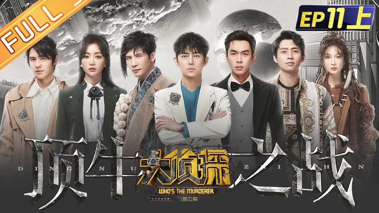 Backdrop poster for undefined