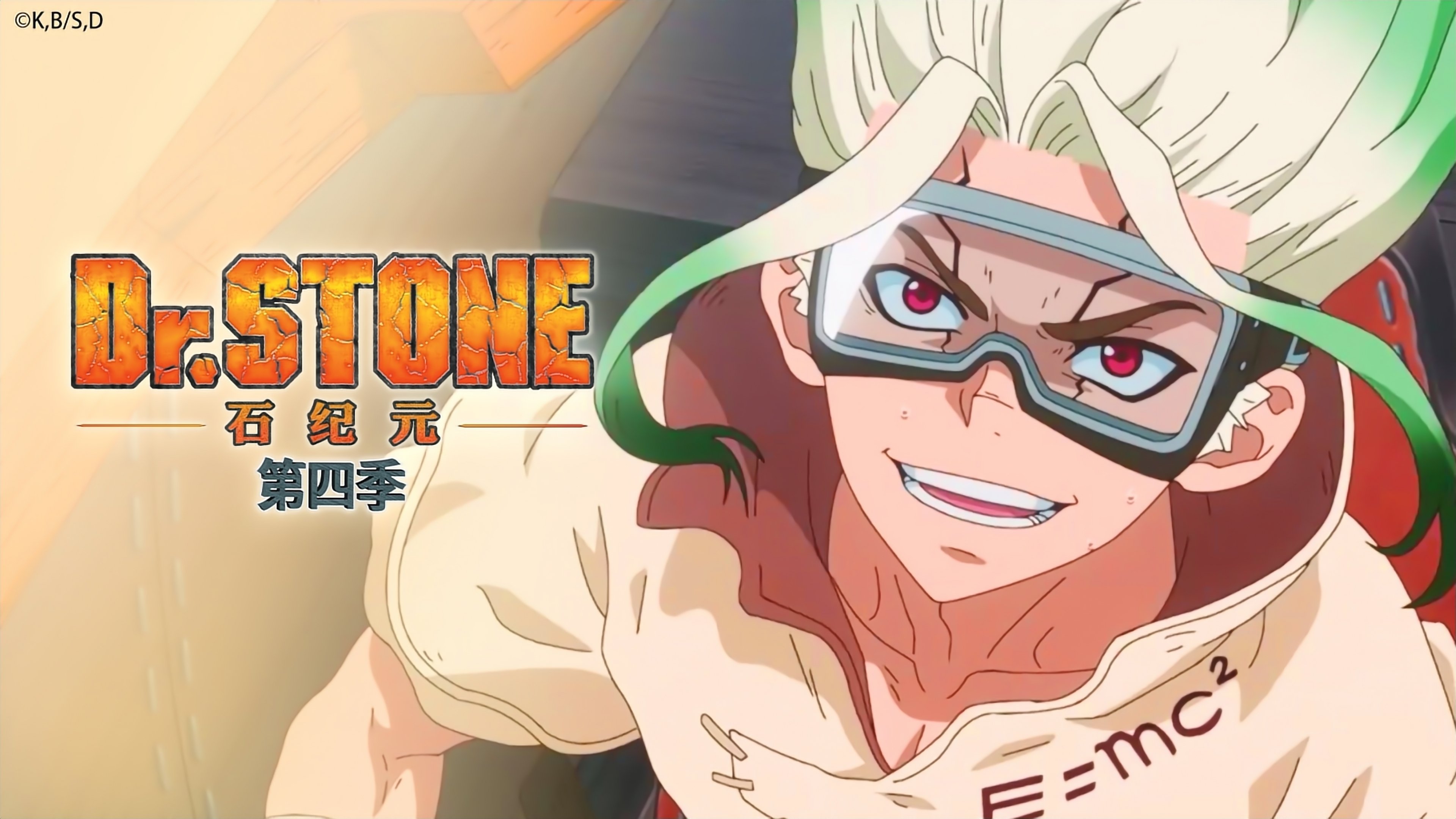Backdrop poster for Dr. STONE (2019)