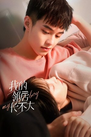 Poster for My Fated Boy: Season 1