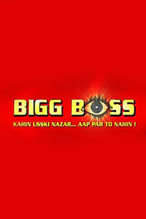 Poster for Bigg Boss: Season 1