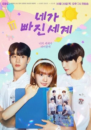 Poster for Fall For You: Season 1